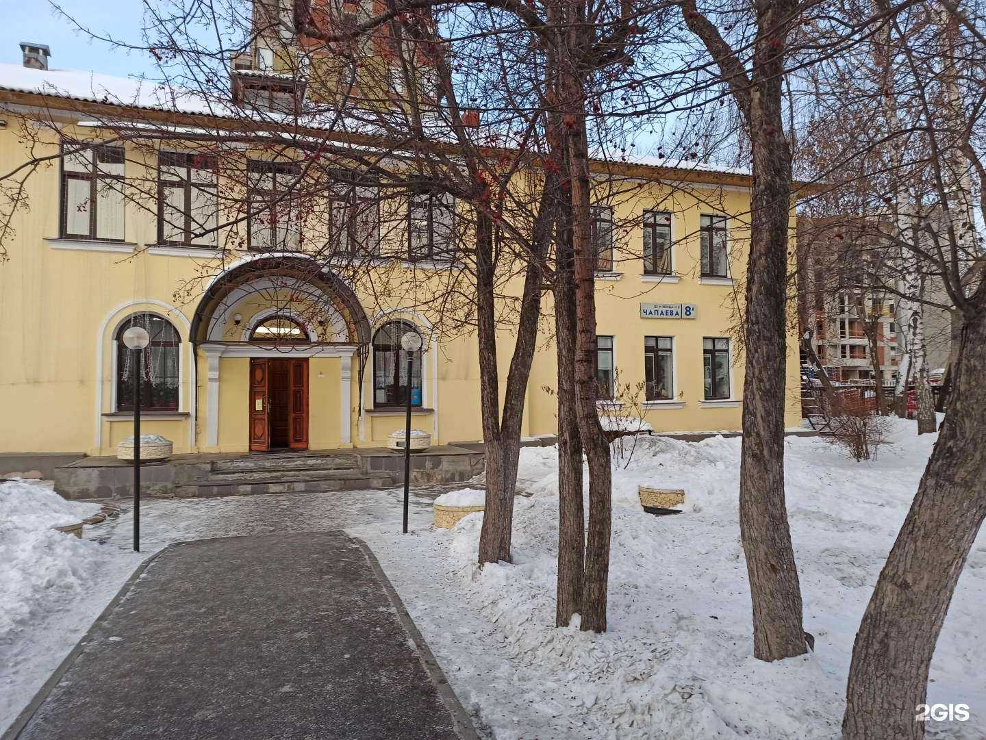 Отзывы на компанию Детская художественная школа №2 им. Г.С. Мосина в Екатеринбурге c фото - фотография 2 из 2