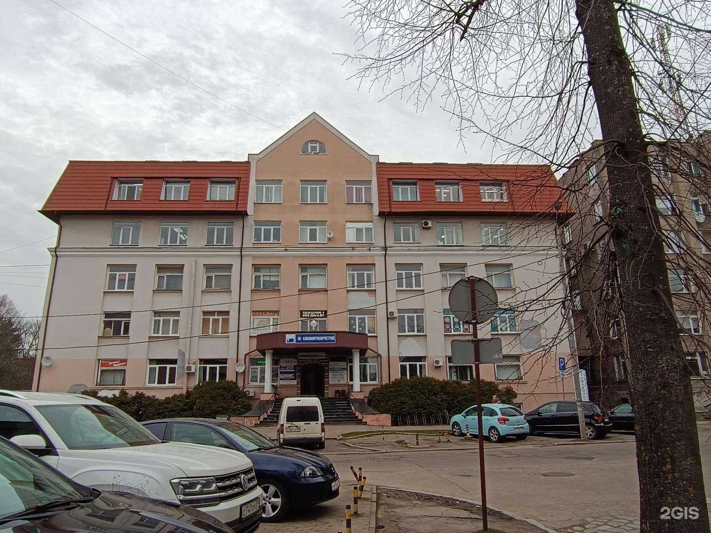 Отзывы на компанию Страховой агент в Калининграде c фото - фотография 2 из 2