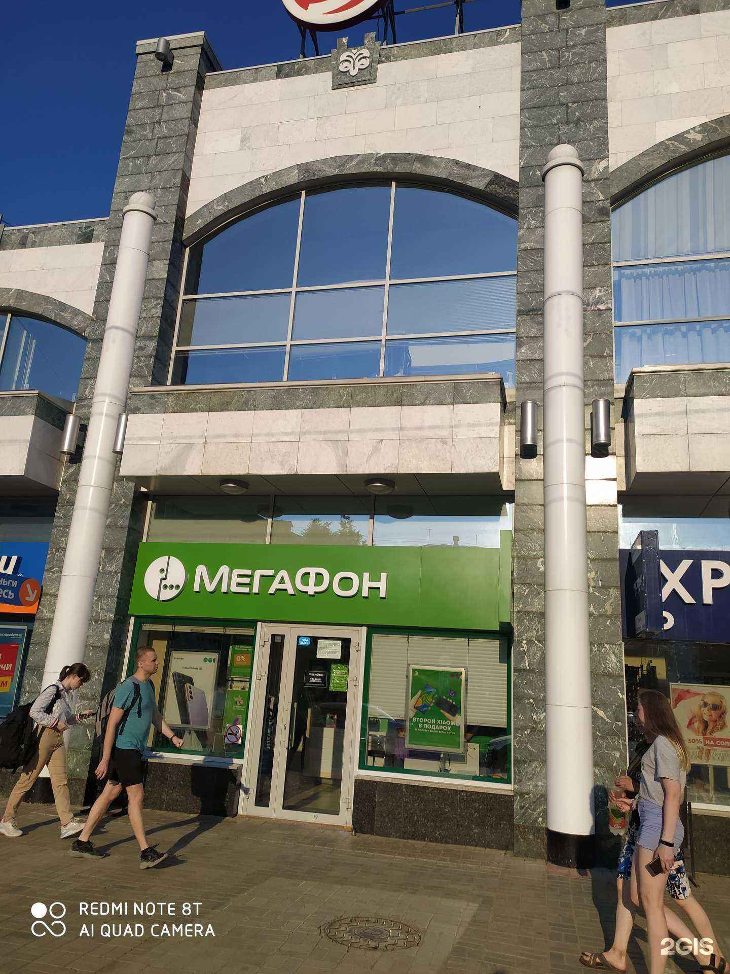 Отзывы на компанию МегаФон-Yota в Йошкар-Оле c фото