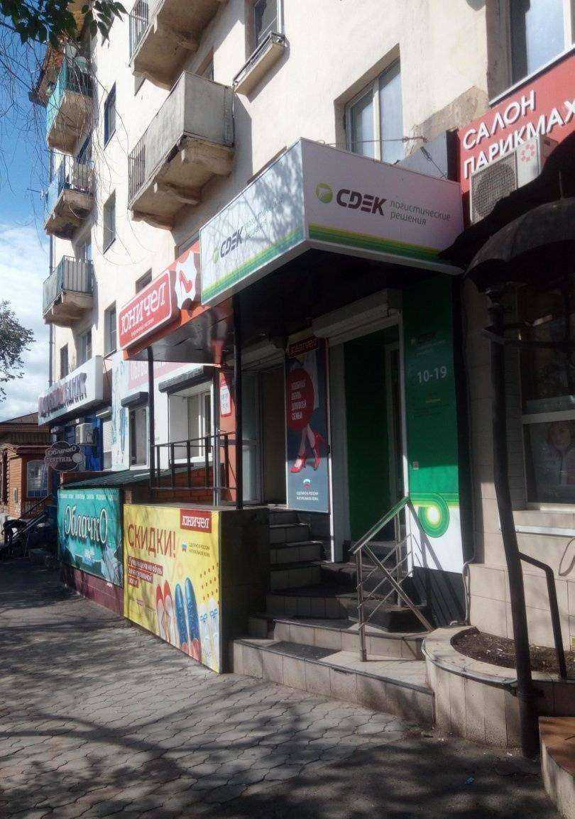 Отзывы на компанию Рестарт в Чите c фото - фотография 2 из 2