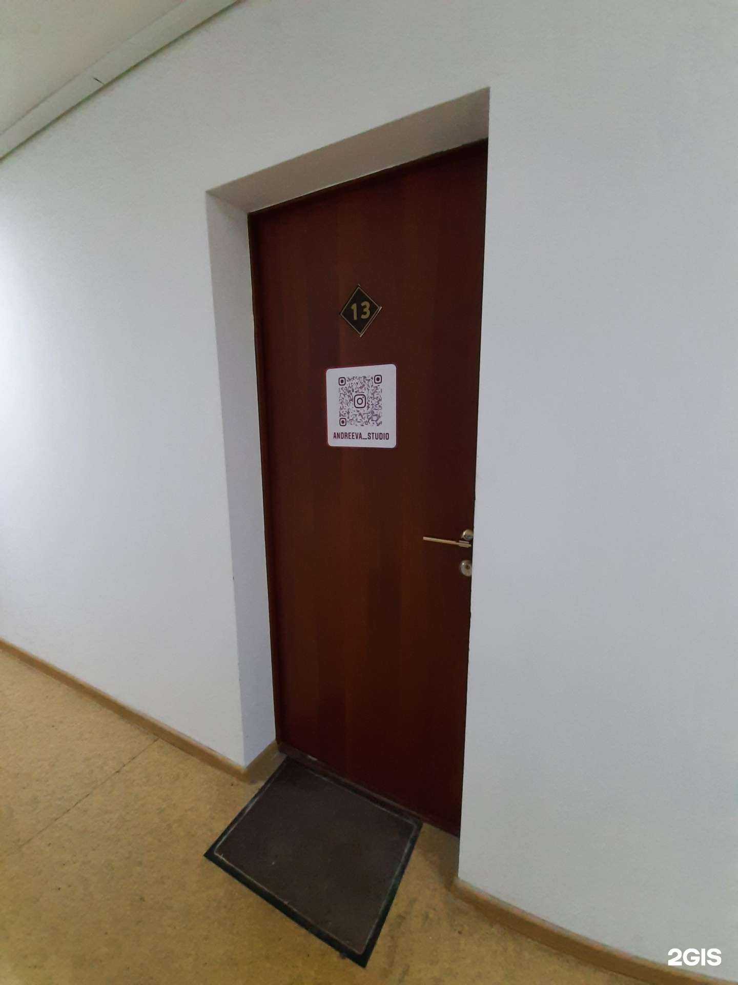 Отзывы на компанию Andreeva Studio в г. Самара c фото