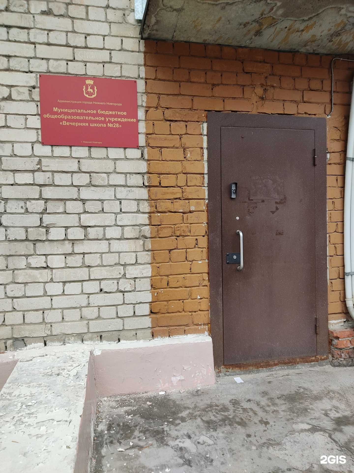 Отзывы на компанию Вечерняя школа №28 в Нижнем Новгороде c фото