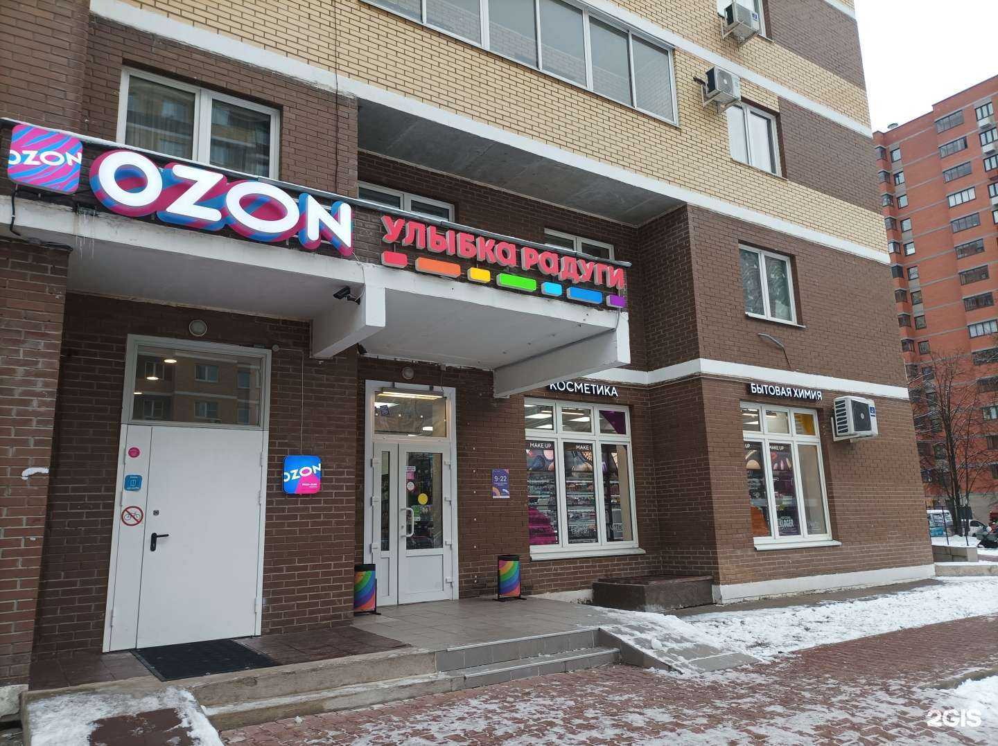 Отзывы на компанию Улыбка радуги в Пушкине c фото