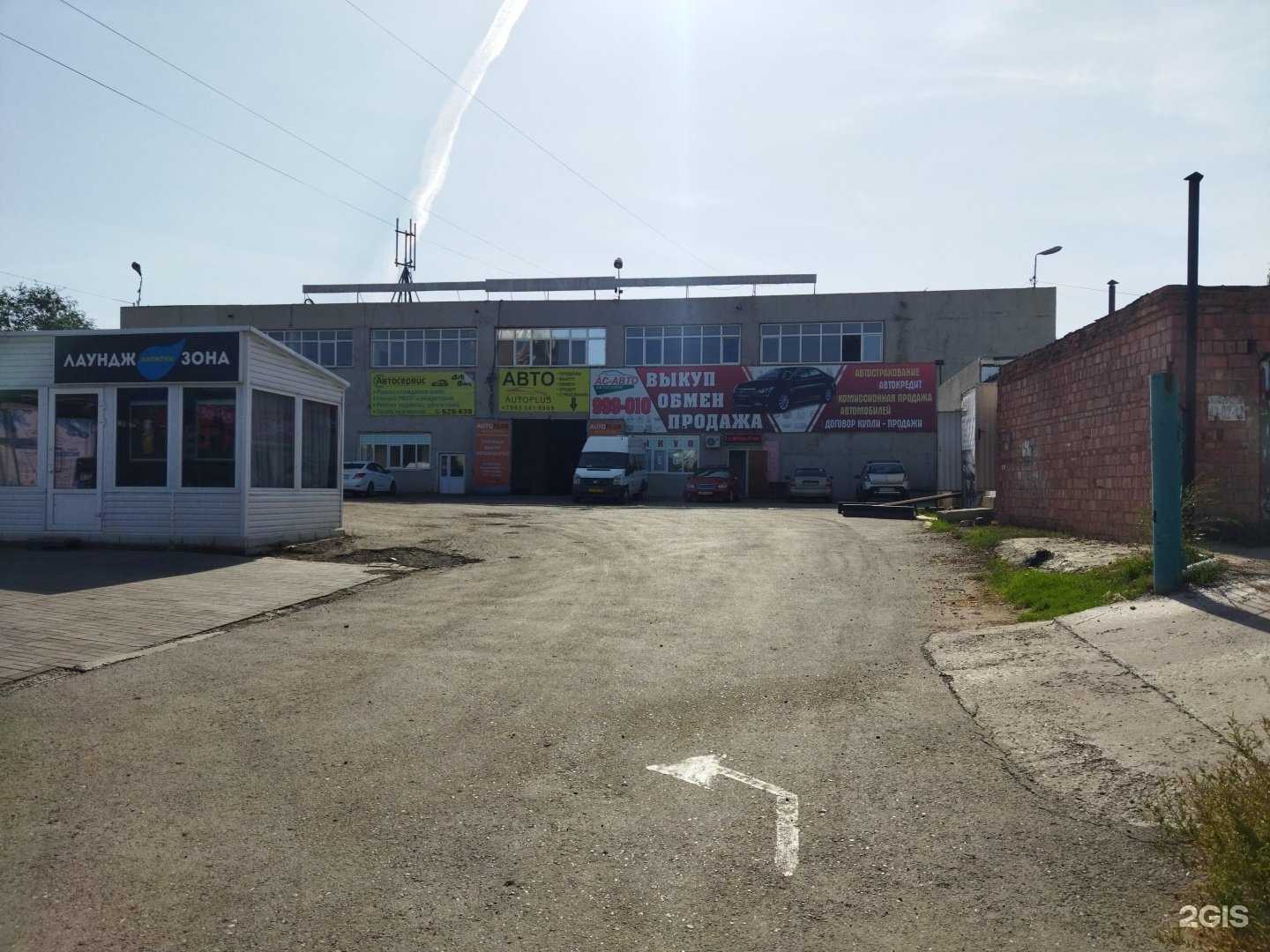 Отзывы на компанию Хорошие колеса в Астрахани c фото - фотография 2 из 2