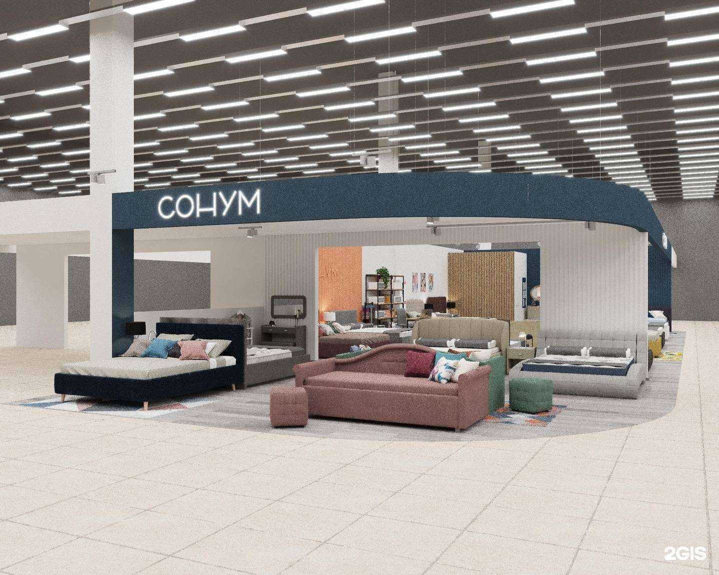 Отзывы на компанию Сонум в Ярославле c фото