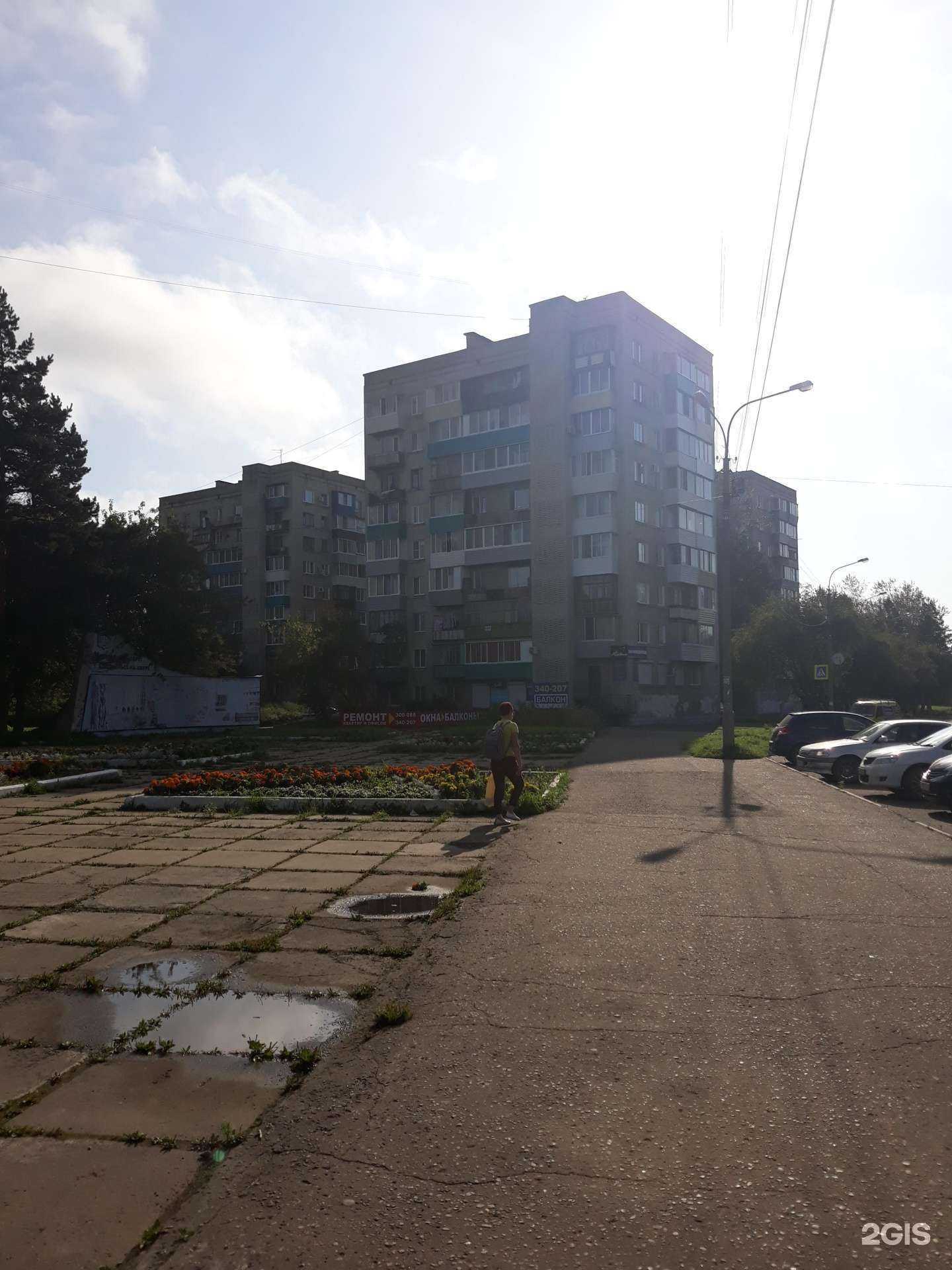 Отзывы на компанию Натали в Комсомольске-на-Амуре c фото - фотография 2 из 2