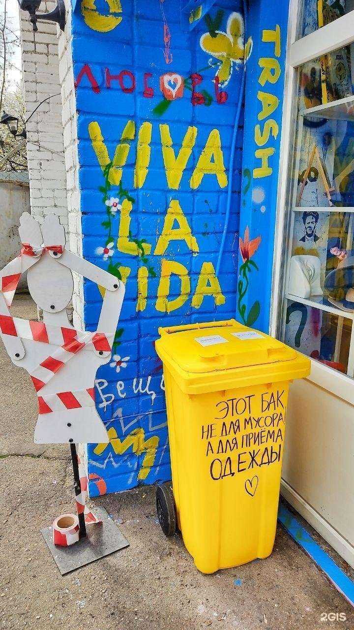 Отзывы на компанию Snova в г. Краснодар c фото