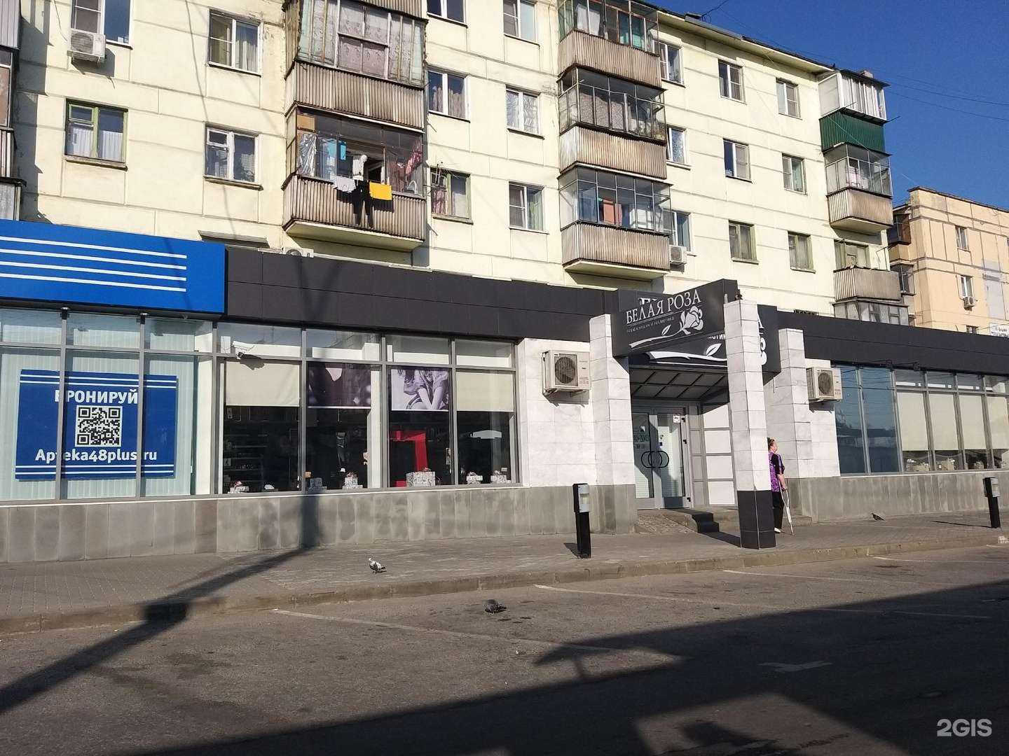 Отзывы на компанию 48 плюс  в Липецке c фото - фотография 2 из 2