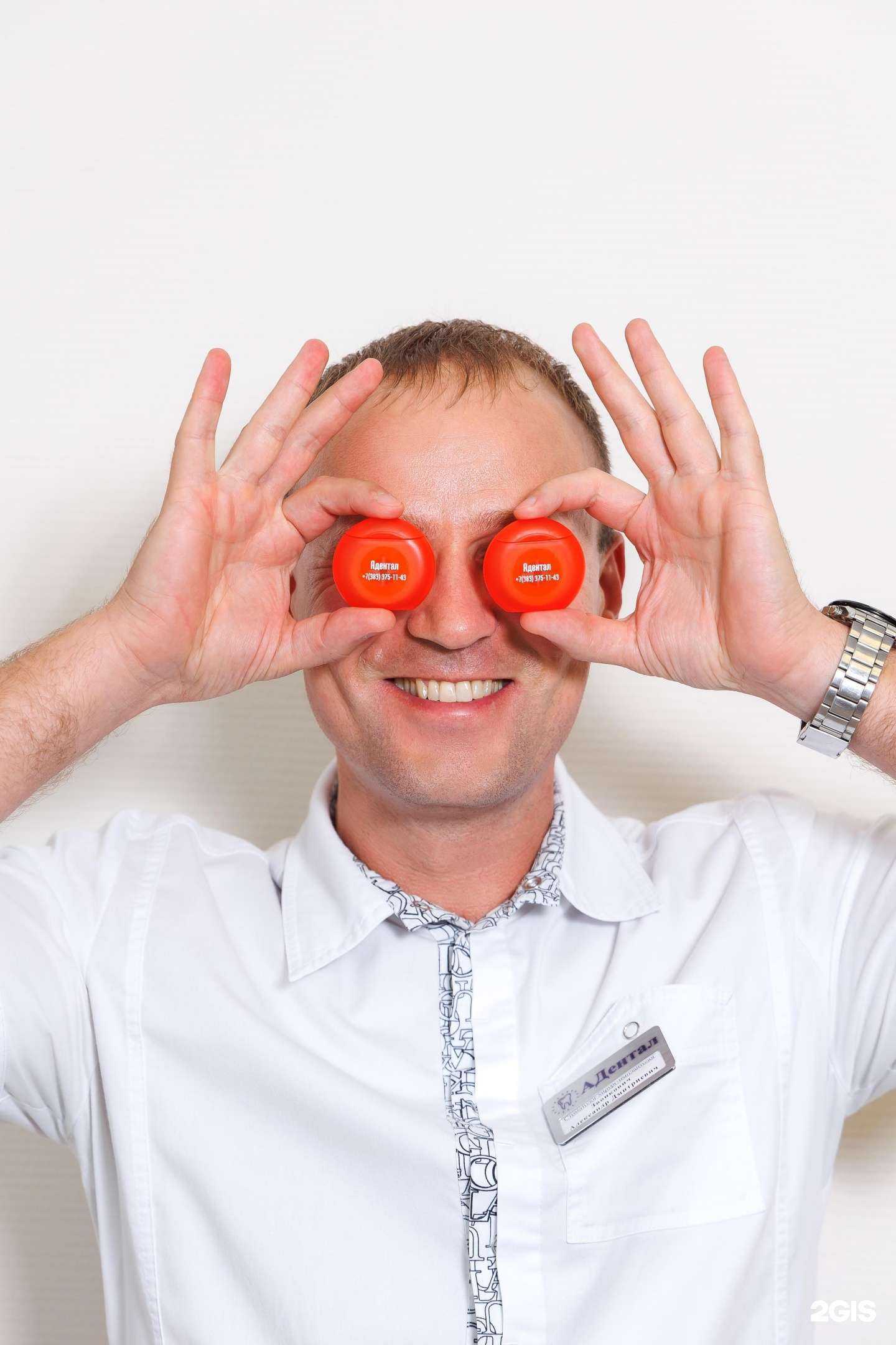 Отзывы на компанию Адентал в Новосибирске c фото