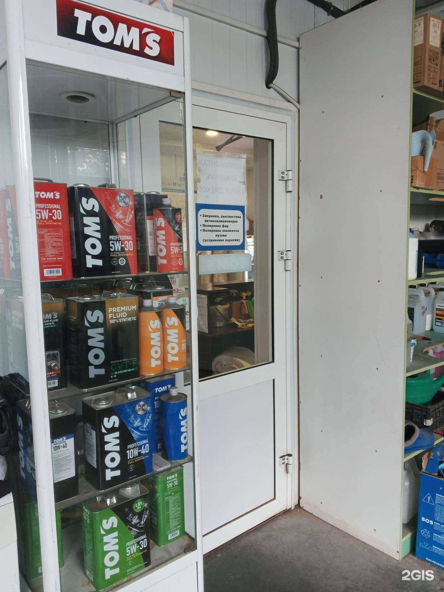 Отзывы на компанию Автотехцентр в г. Красноярск c фото