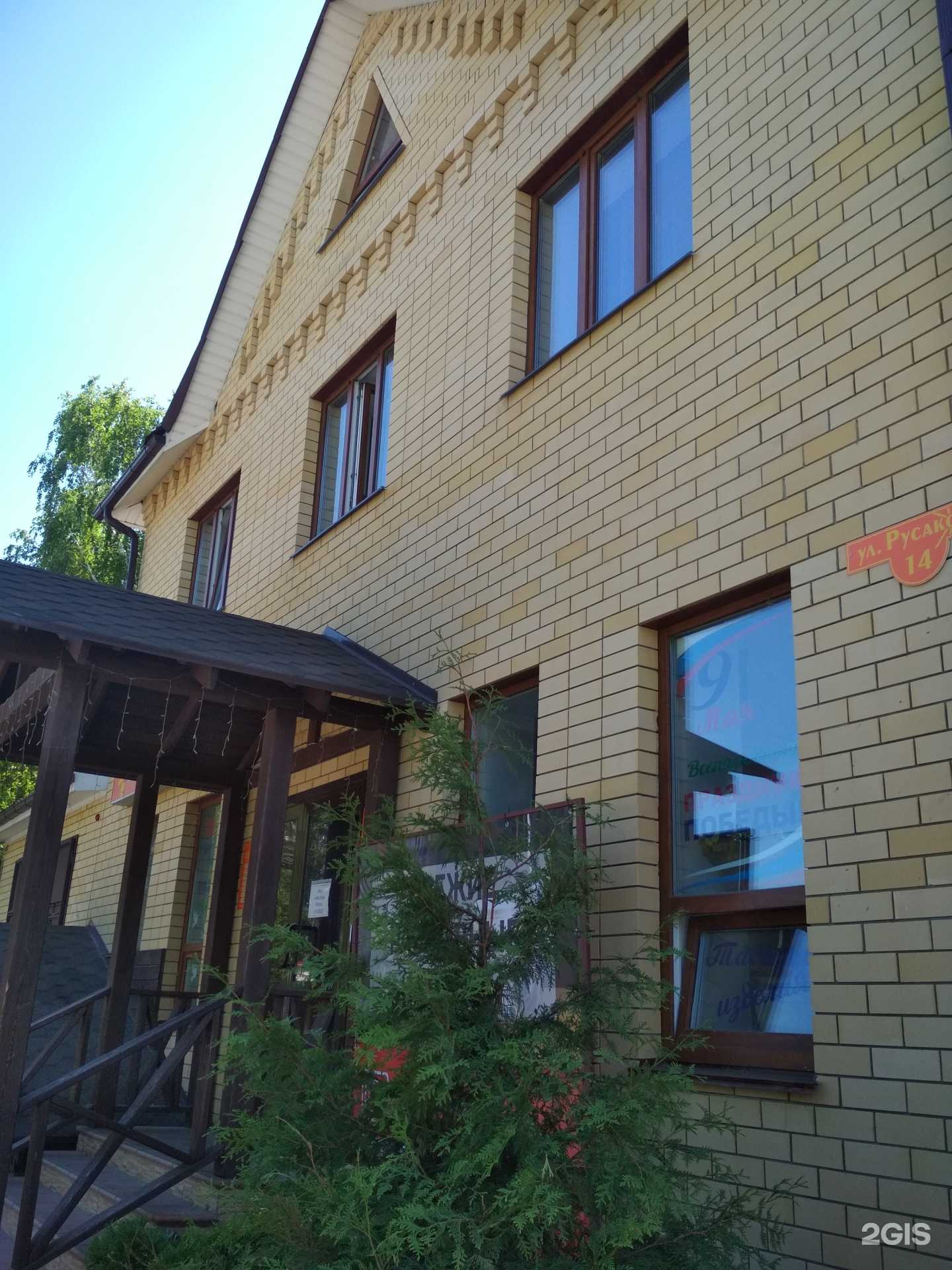 Отзывы на компанию Теплотехник в г. Ялуторовск c фото