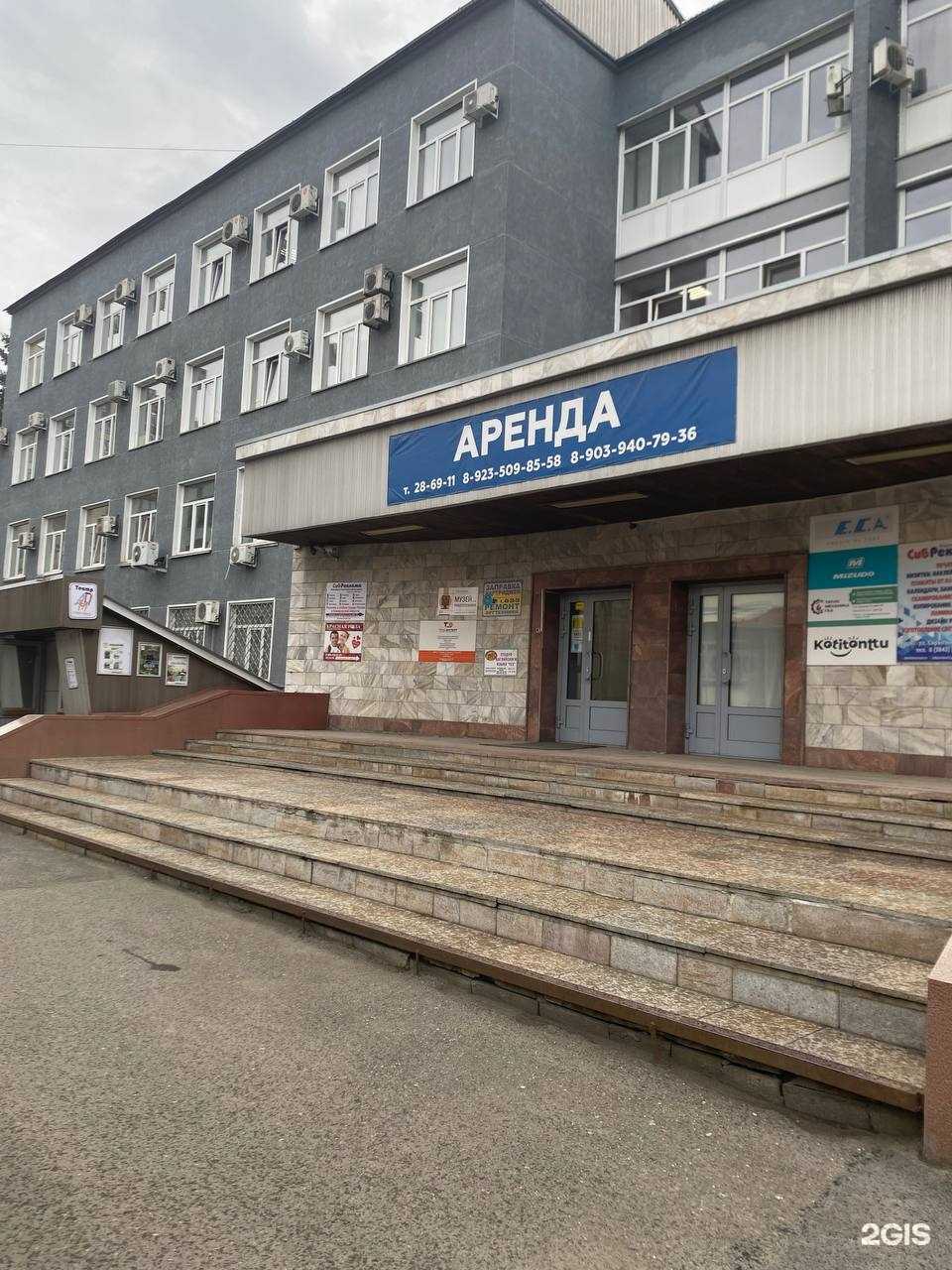 Отзывы на компанию Элком в г. Кемерово c фото