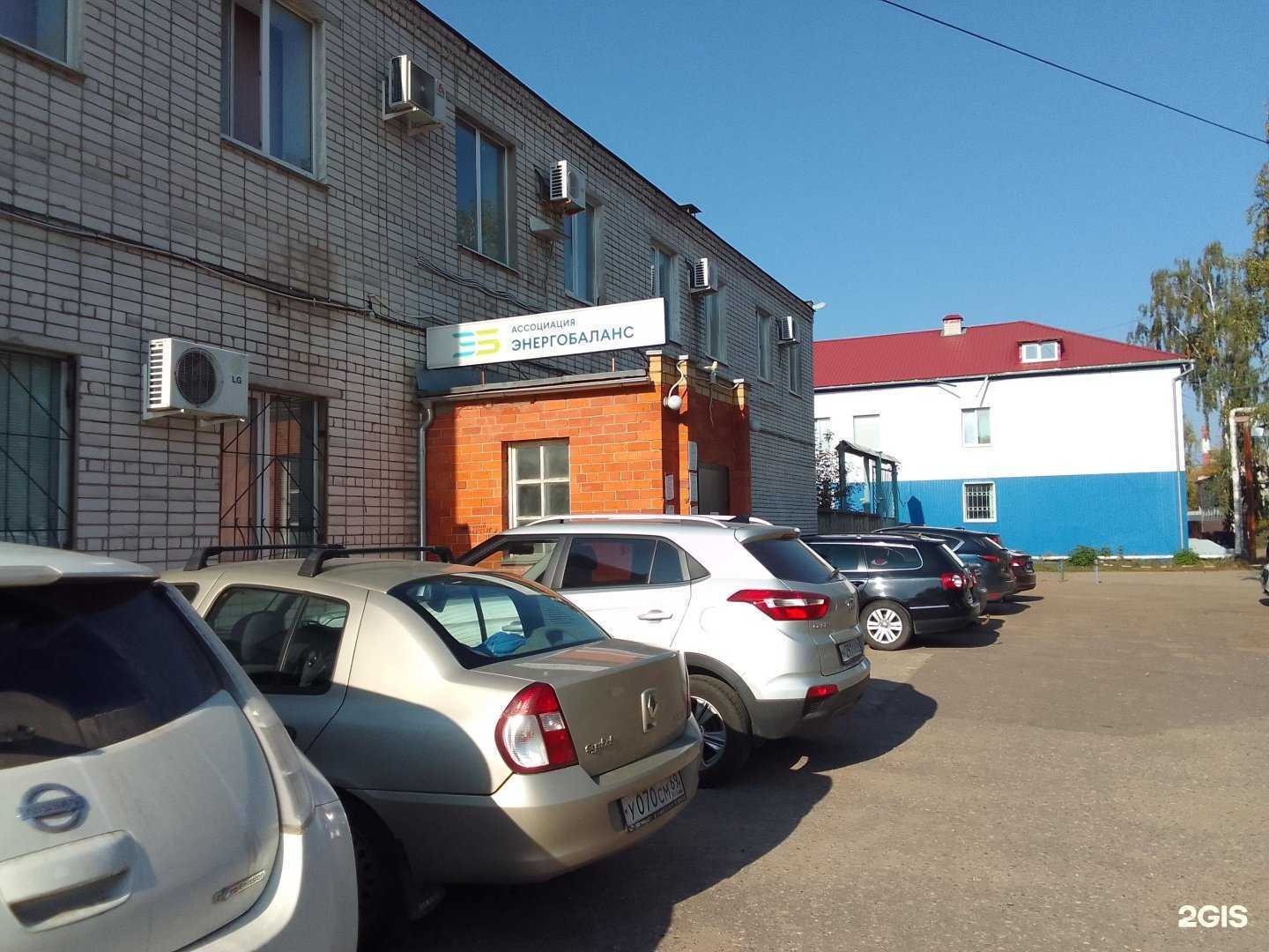 Отзывы на компанию Энергобаланс в г. Тверь c фото