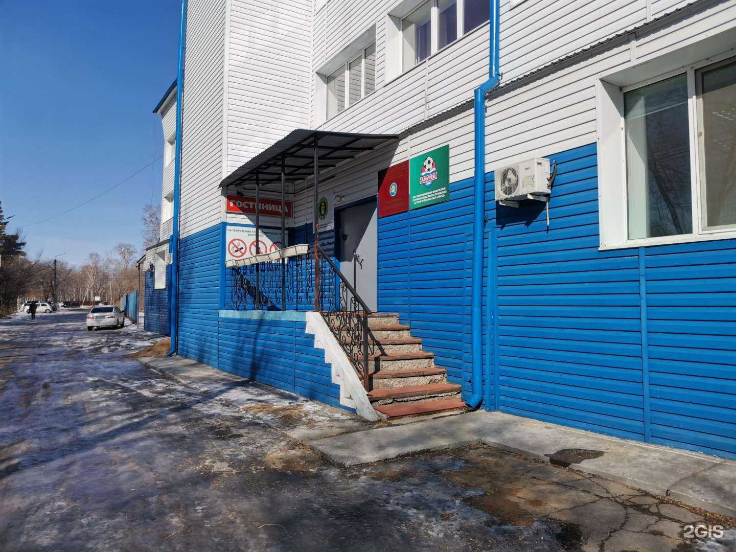 Отзывы на компанию Спортивная в Благовещенске c фото