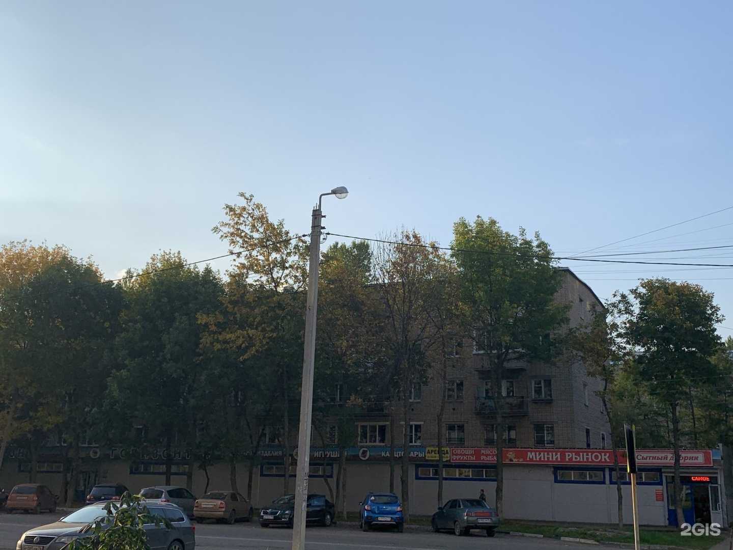 Отзывы на компанию Ювелирсервис в Ярославле c фото - фотография 2 из 2