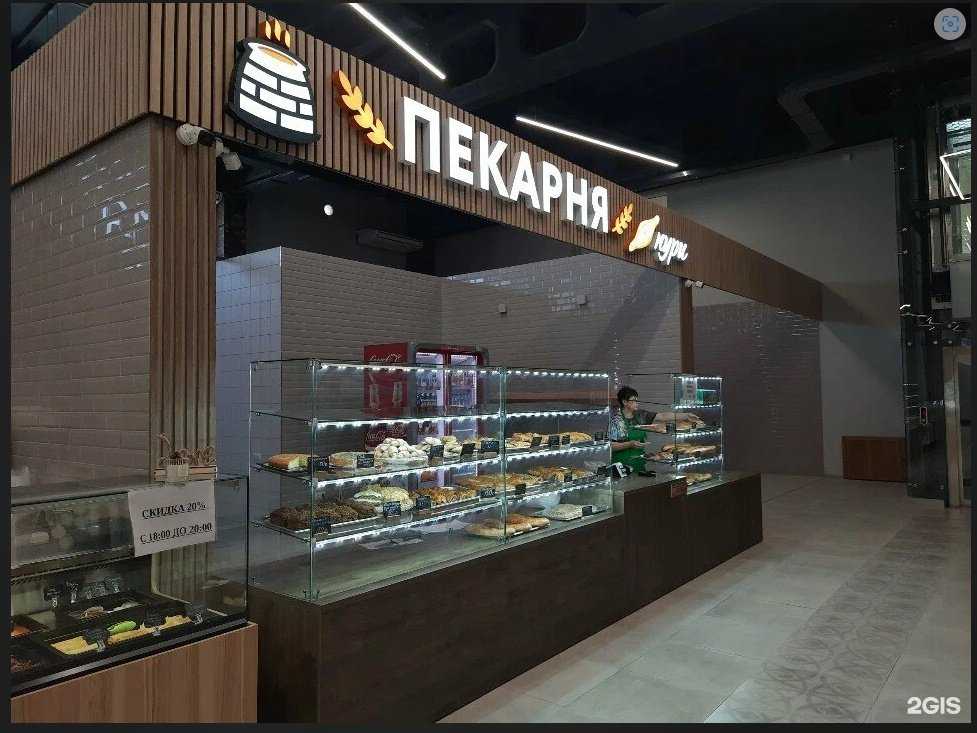 Отзывы на компанию Пури в Новороссийске c фото