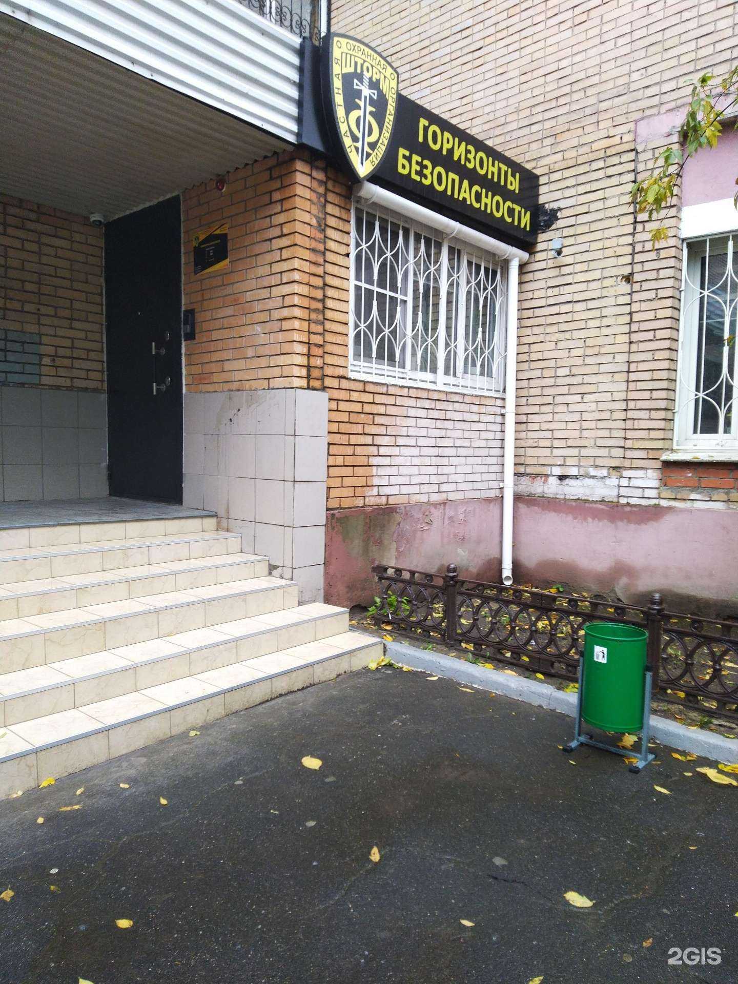 Отзывы на компанию Шторм-Ф в г. Ивантеевка c фото