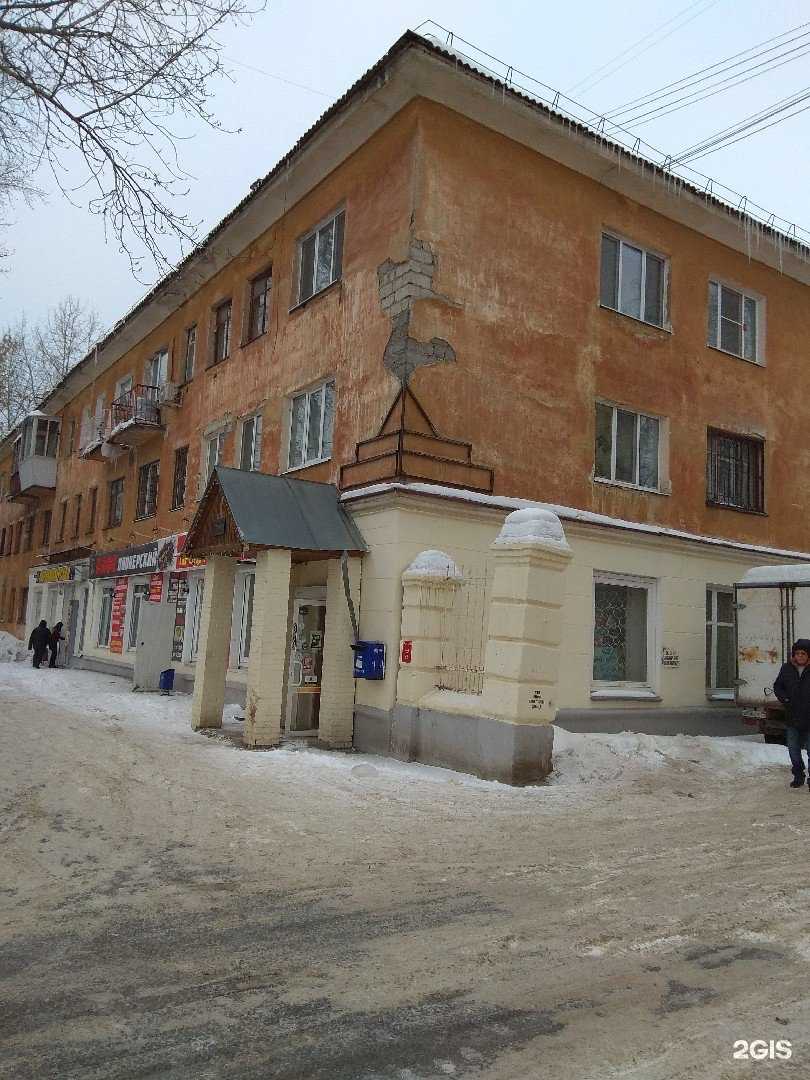 Отзывы на компанию Навруз в Екатеринбурге c фото - фотография 2 из 2