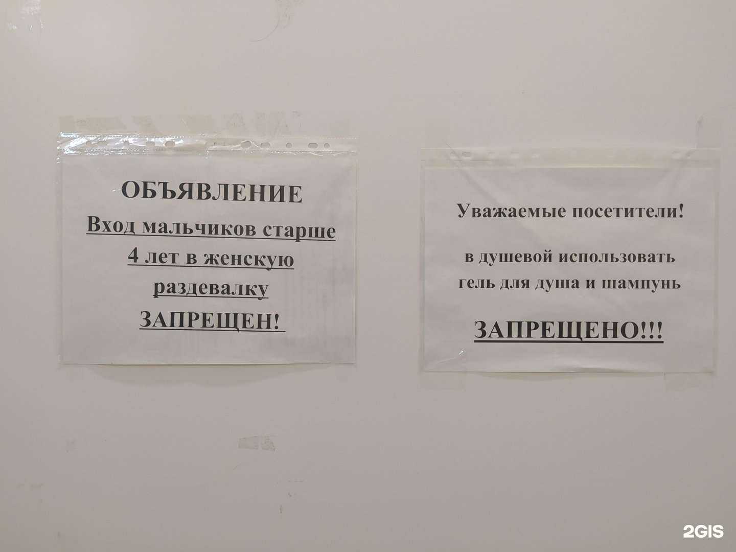 Отзывы на компанию Кристалл в Березниках c фото