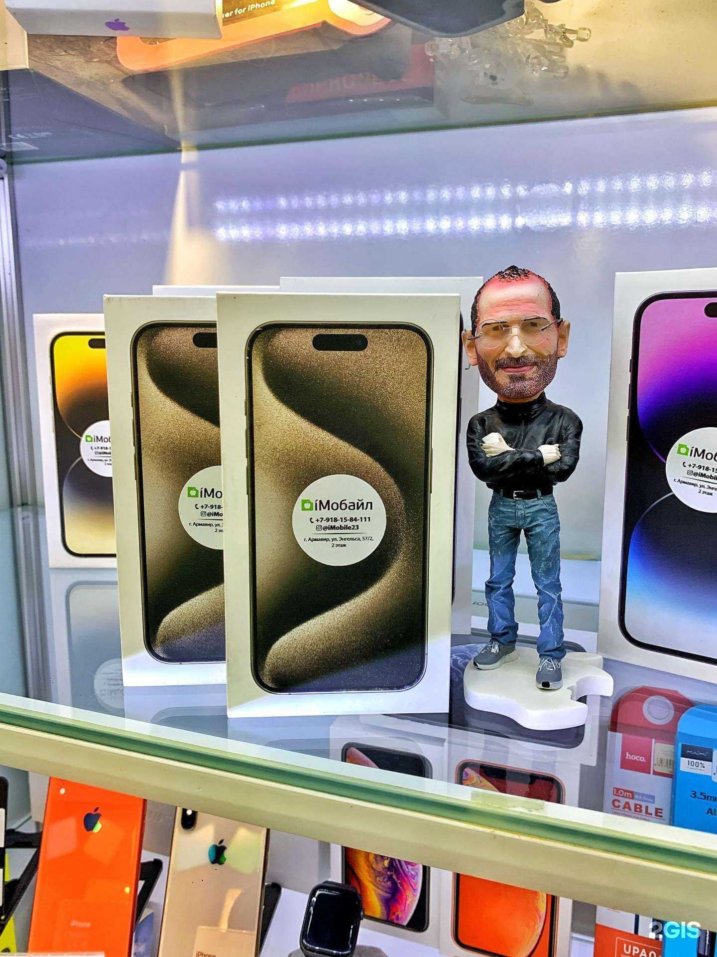 Отзывы на компанию iМобайл в г. Армавир c фото