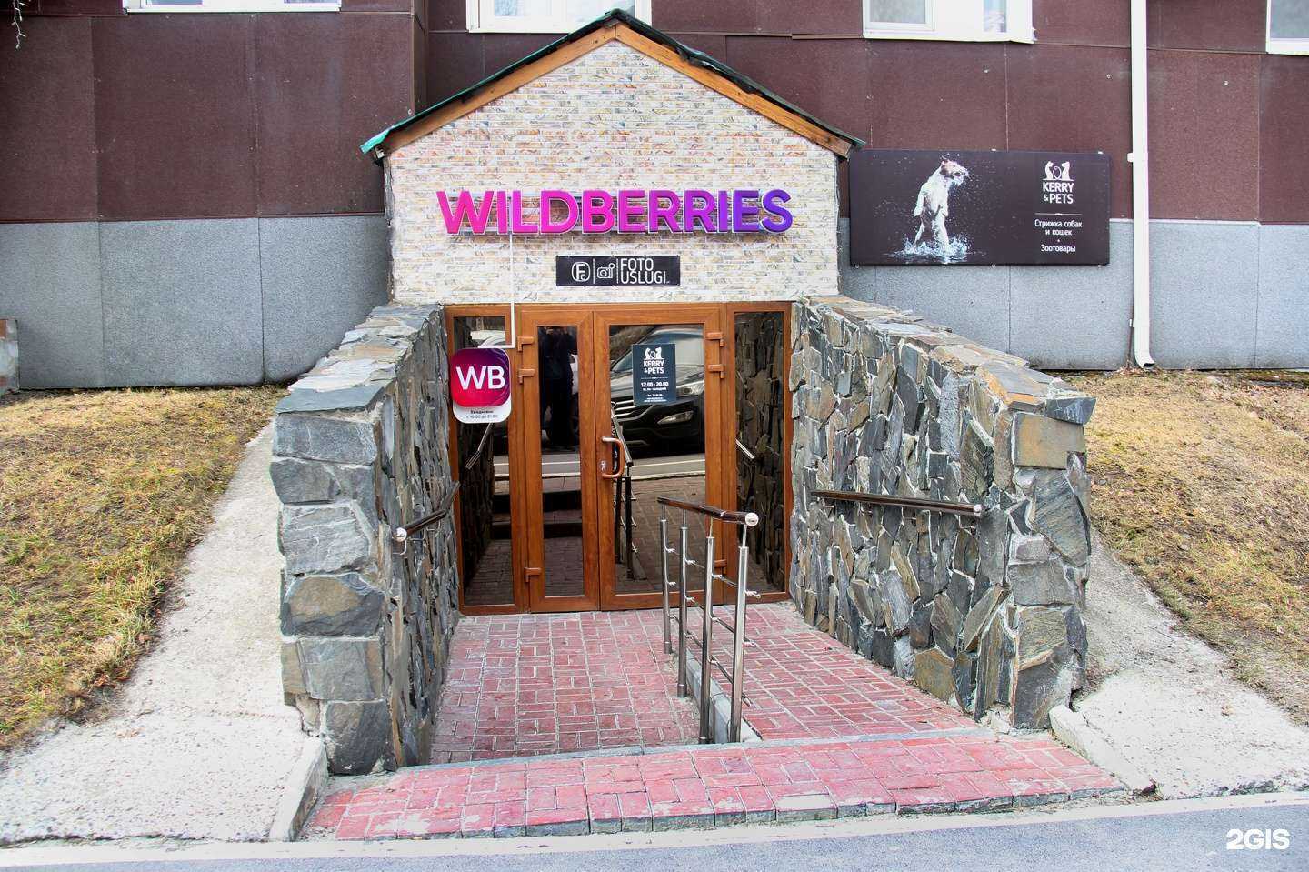 Отзывы на компанию FotoCopy в Ханты-Мансийске c фото