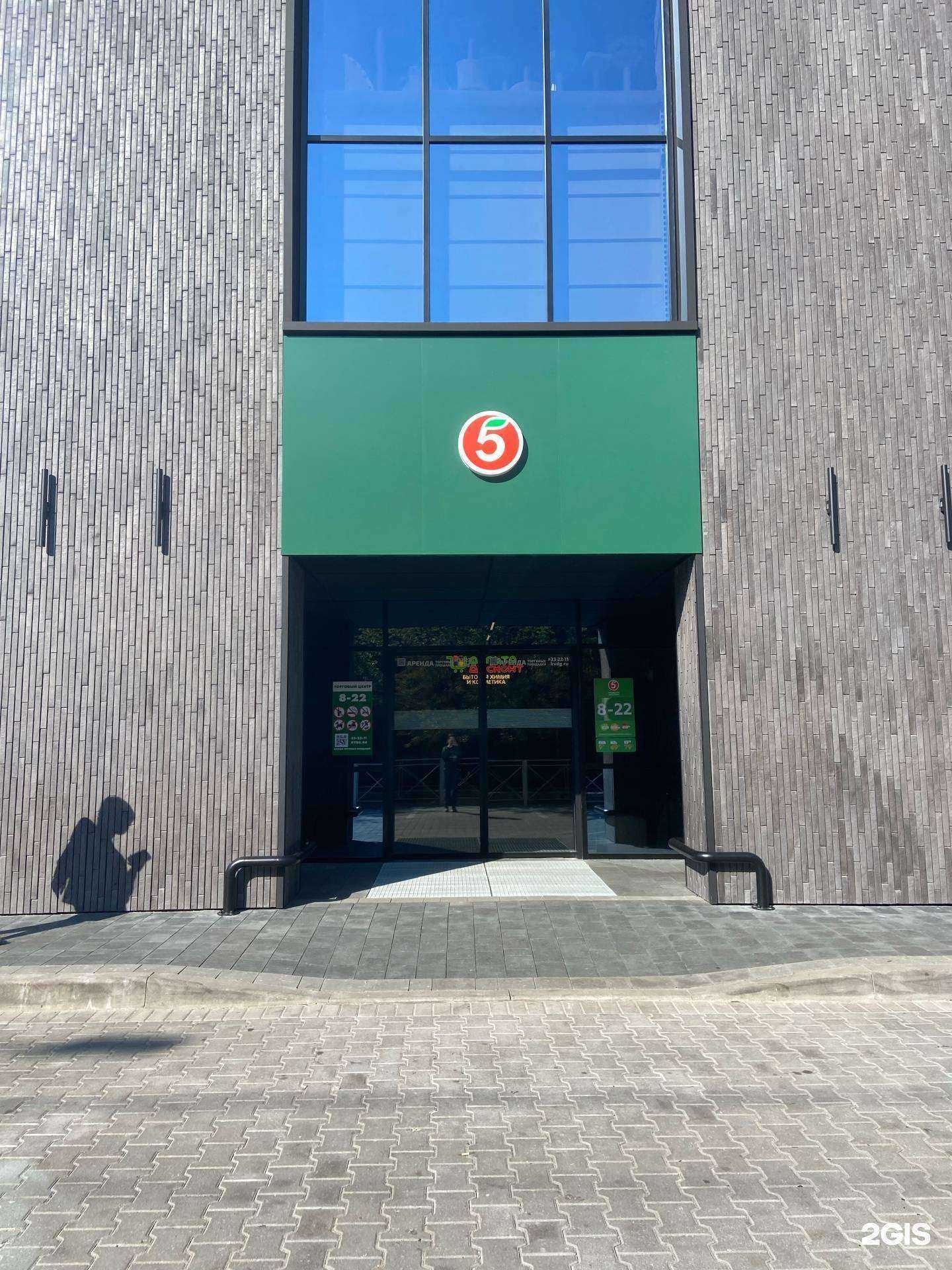 Отзывы на компанию АМА в Калининграде c фото