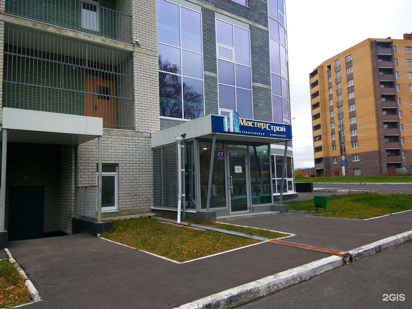 Отзывы на компанию Дс21 в Чебоксарах c фото - фотография 2 из 2