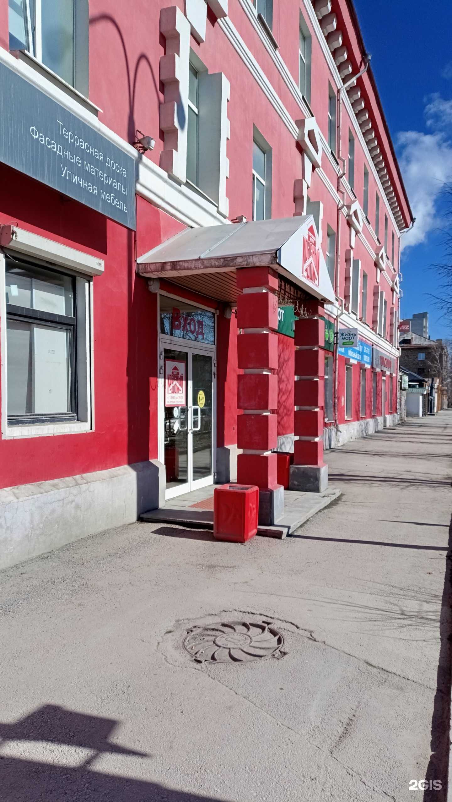 Отзывы на компанию Нитко групп в Екатеринбурге c фото