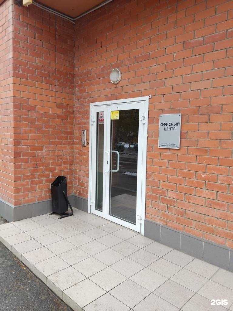 Отзывы на компанию РегионТехСервис в Челябинске c фото