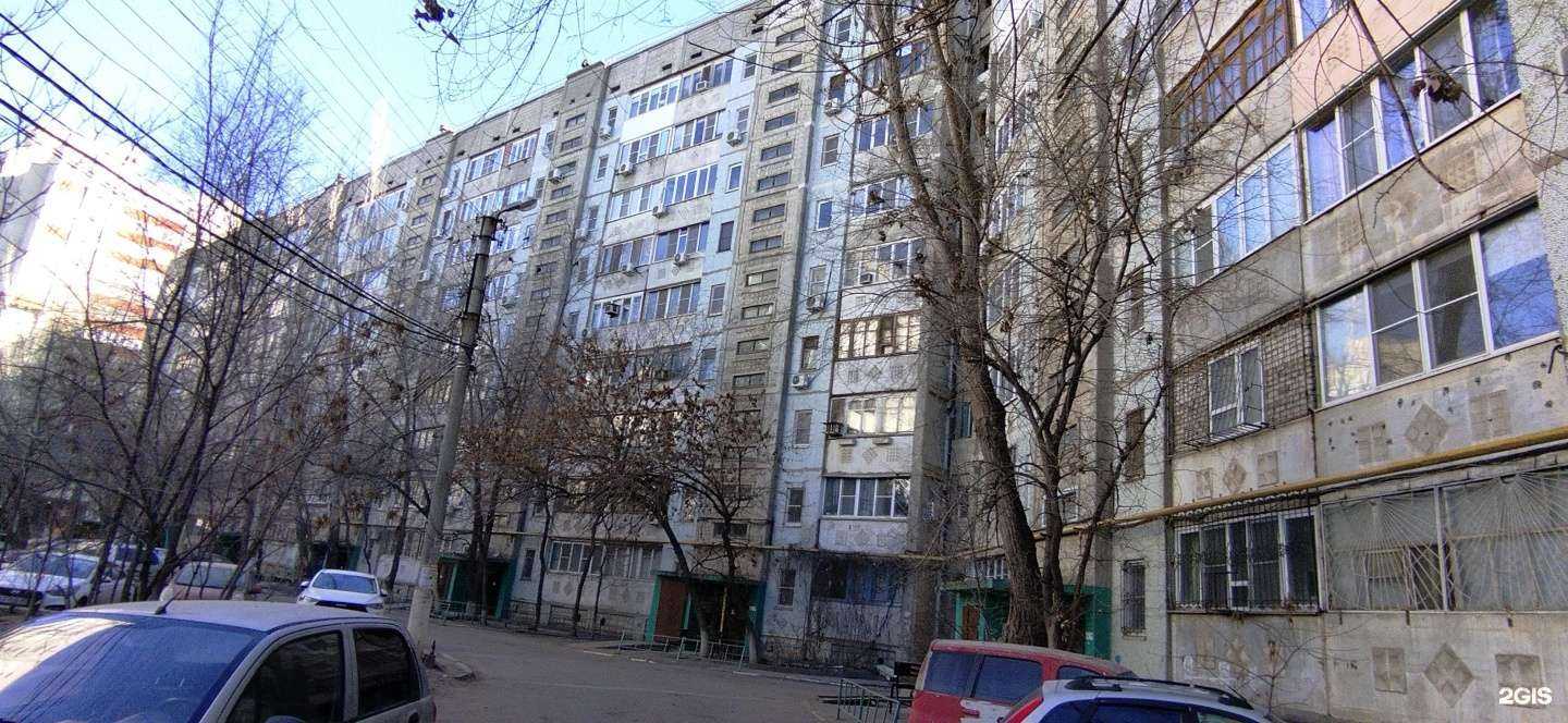 Отзывы на компанию Социальная аптека в Астрахани c фото - фотография 2 из 2