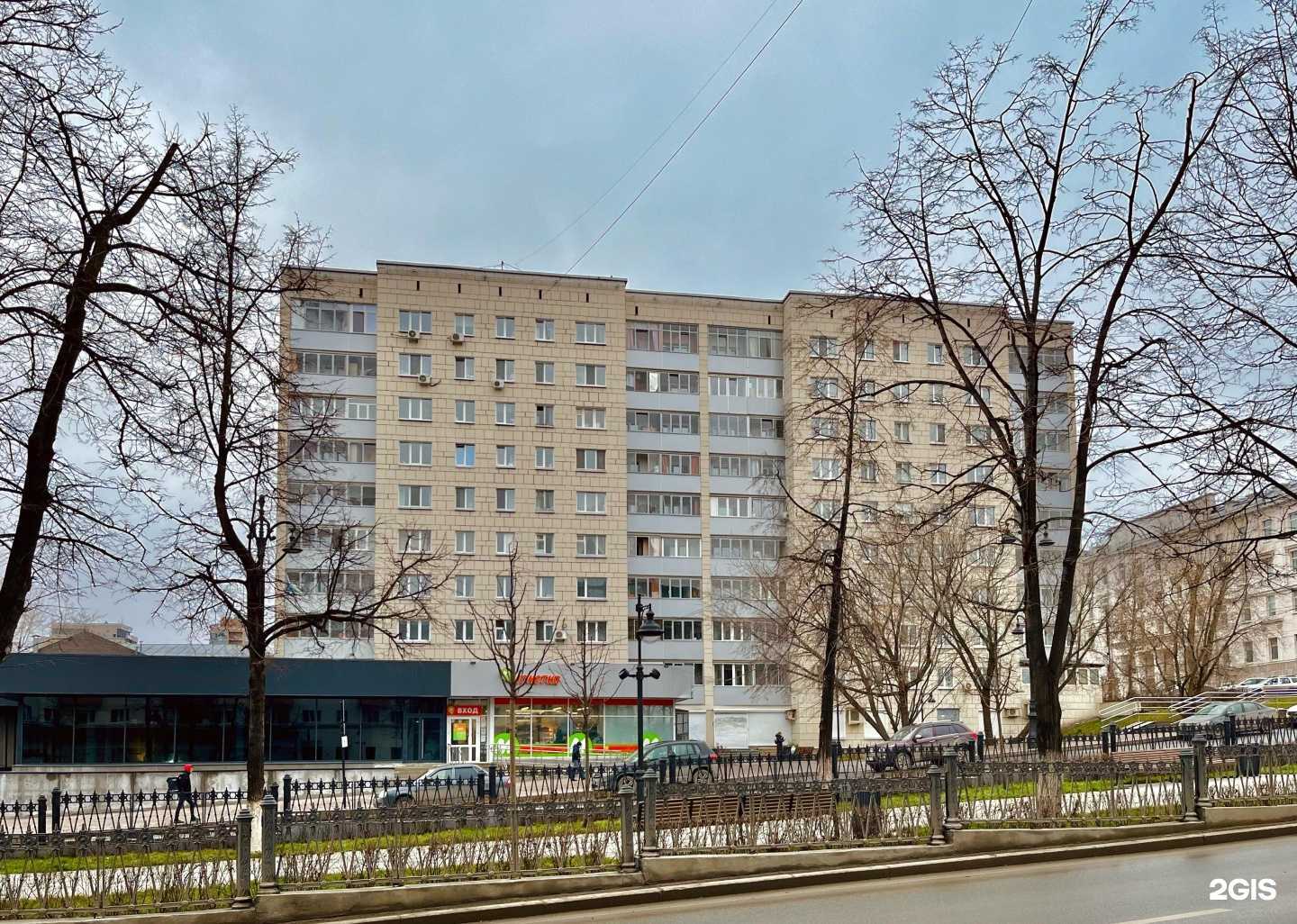 Отзывы на компанию Good news в Перми c фото - фотография 2 из 2