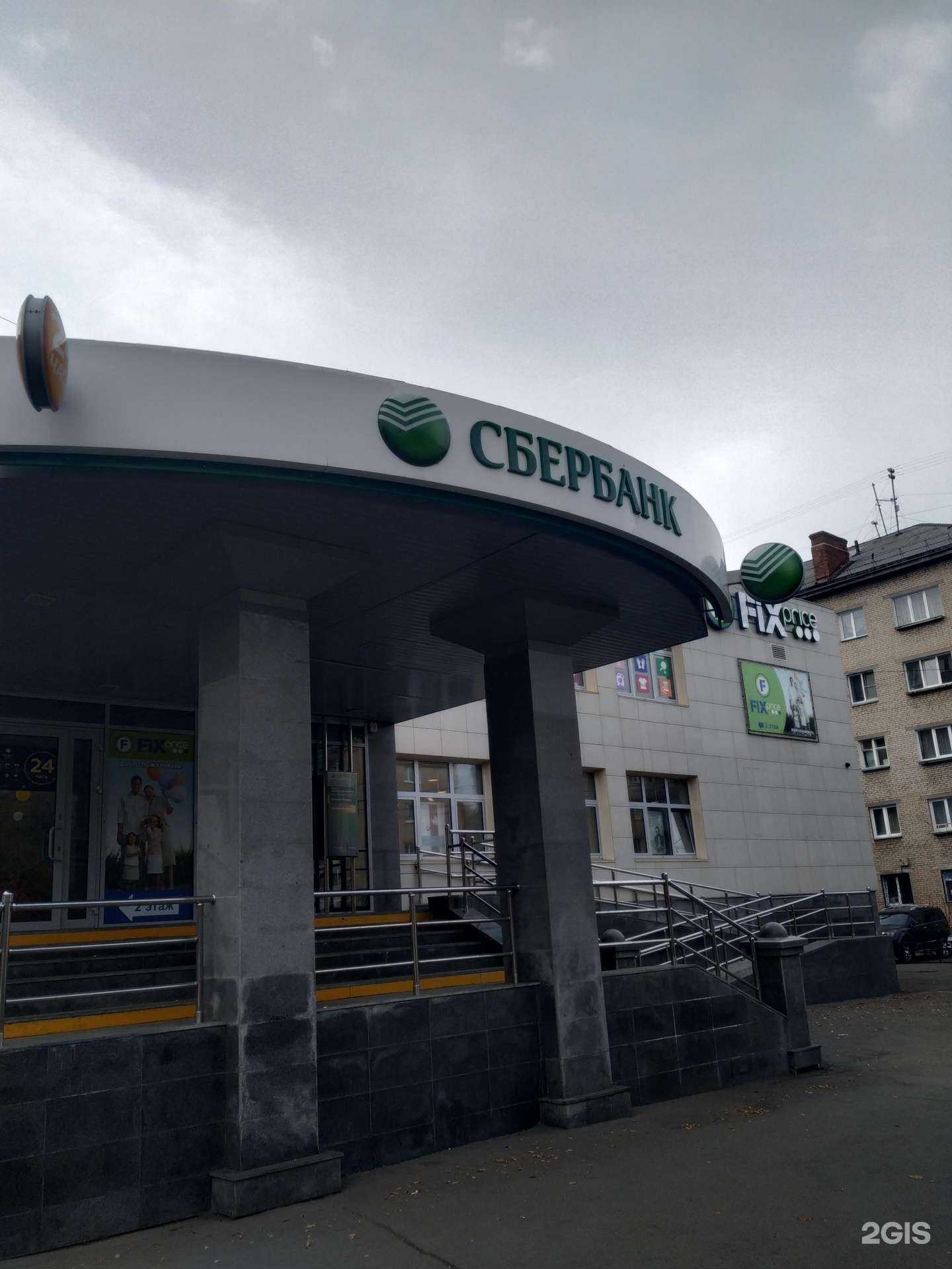 Отзывы на компанию СберСтрахование в г. Челябинск c фото