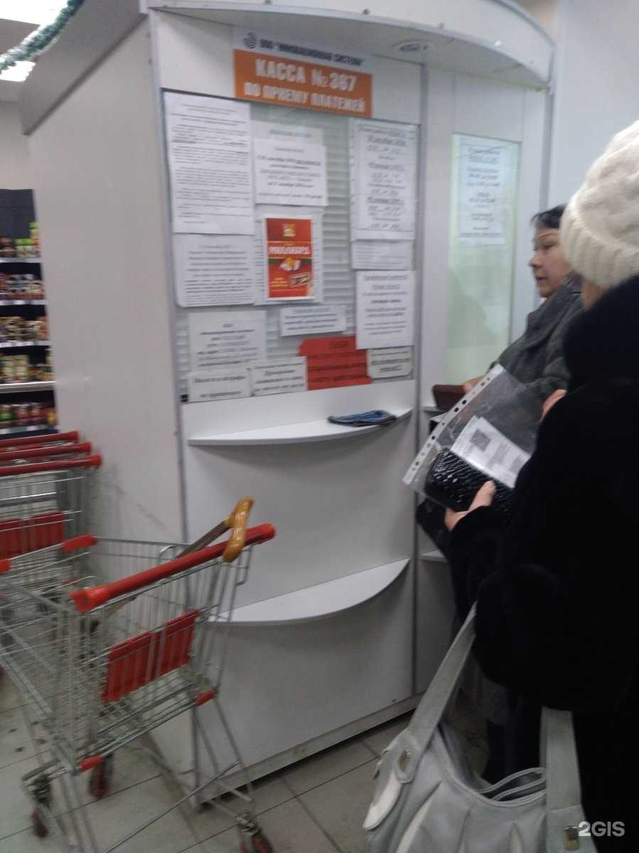 Отзывы на компанию Инновационная система в Иванове c фото