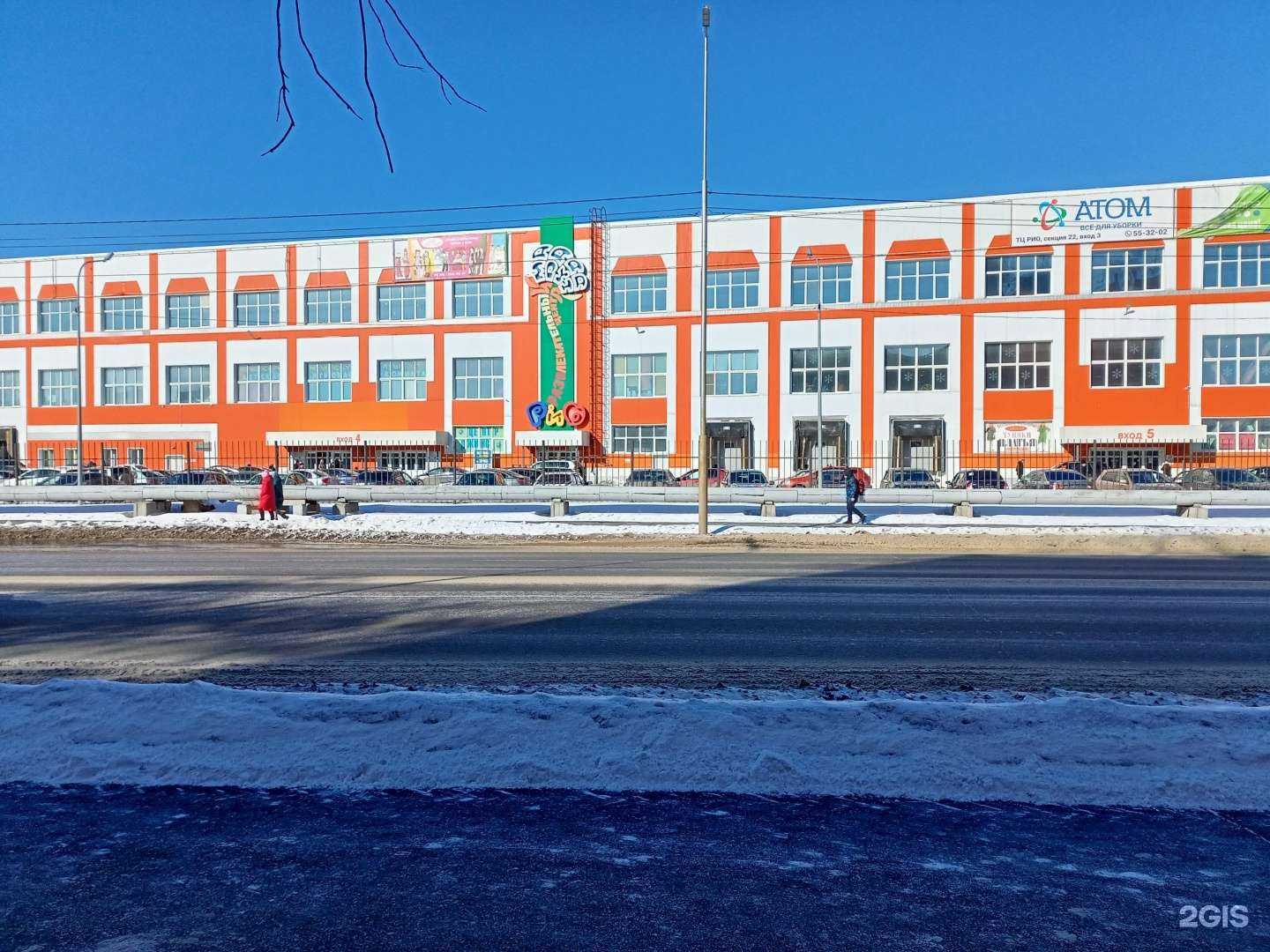 Отзывы на компанию Рио в г. Курган c фото