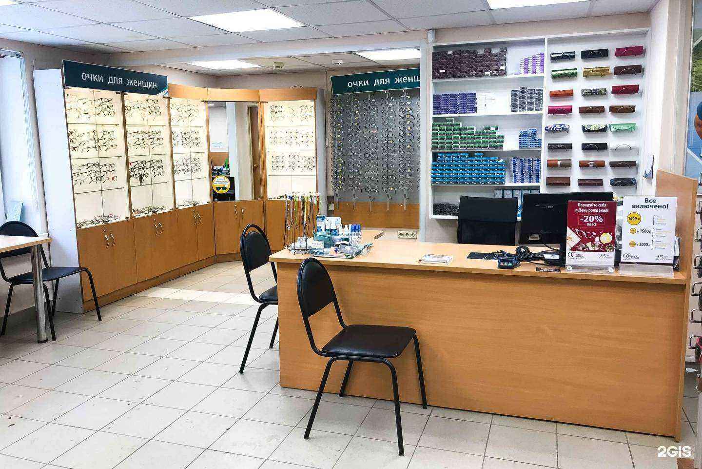 Отзывы на компанию Оптика Кронос в Нижнем Новгороде c фото