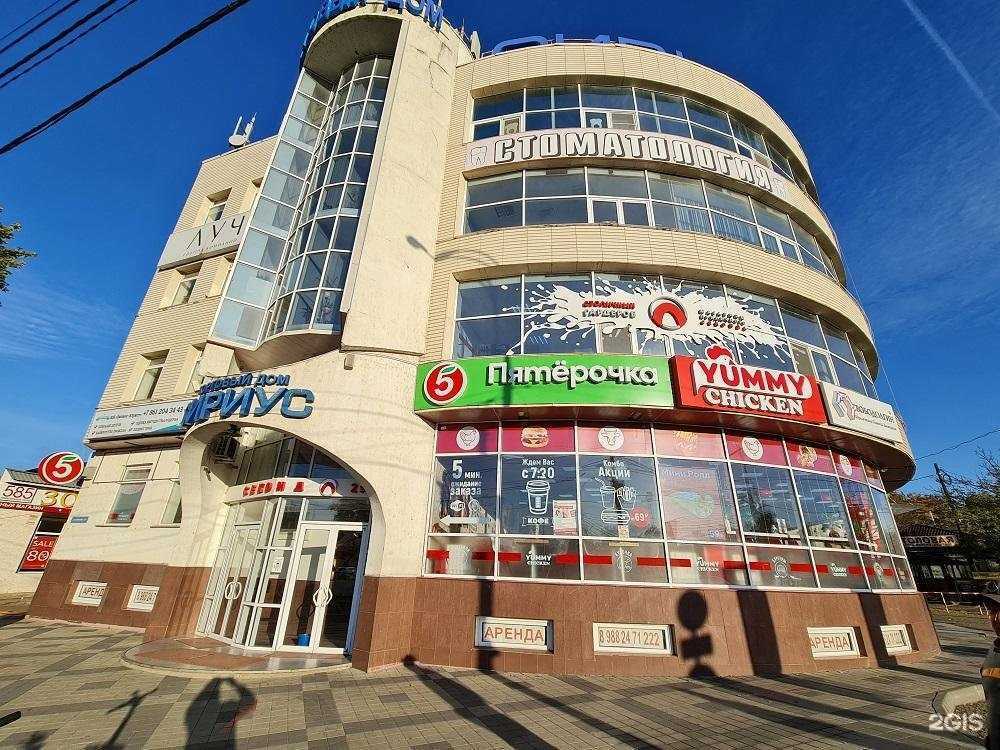 Отзывы на компанию Свободолгин в Краснодаре c фото