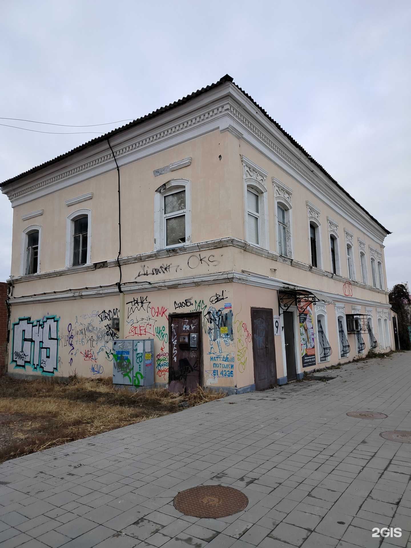 Отзывы на компанию Loft-1 в Оренбурге c фото - фотография 2 из 2