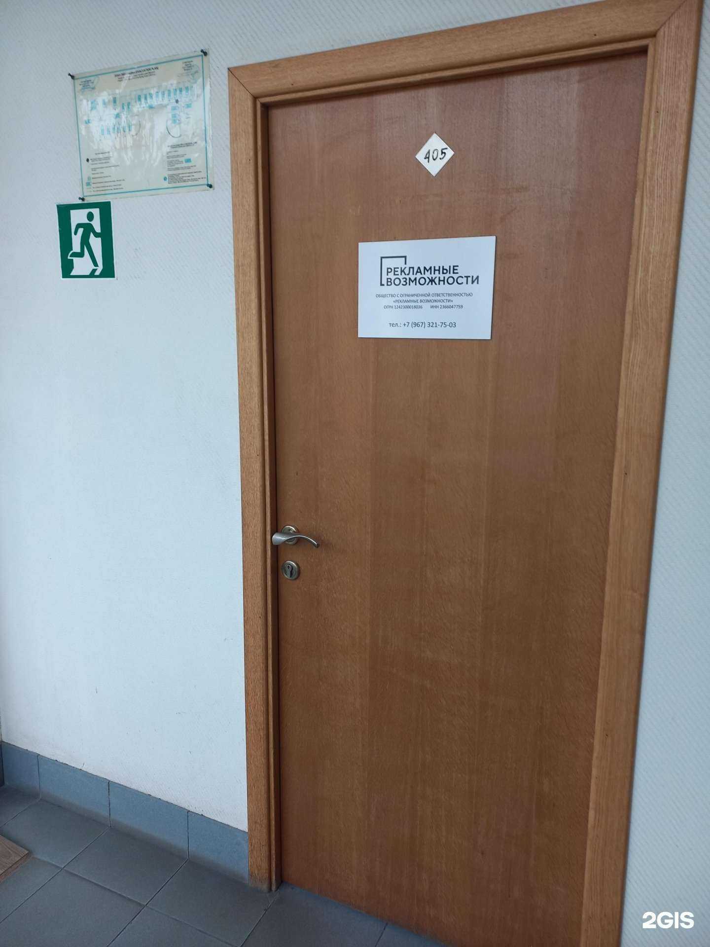 Отзывы на компанию Рекламные возможности в г. Сочи c фото