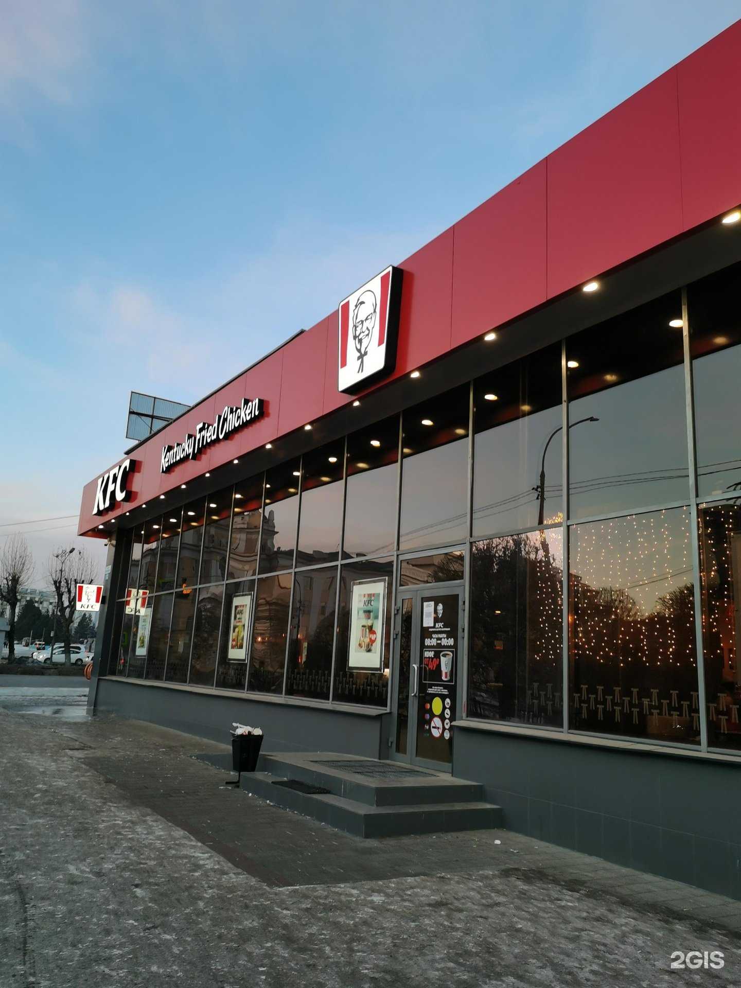 Отзывы на компанию Rostic`s в г. Улан-Удэ c фото