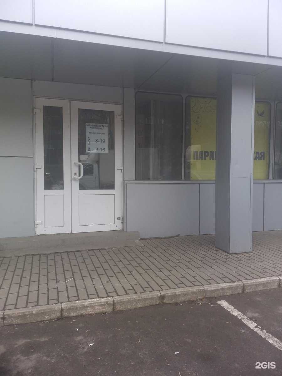 Отзывы на компанию Стиль в г. Курск c фото