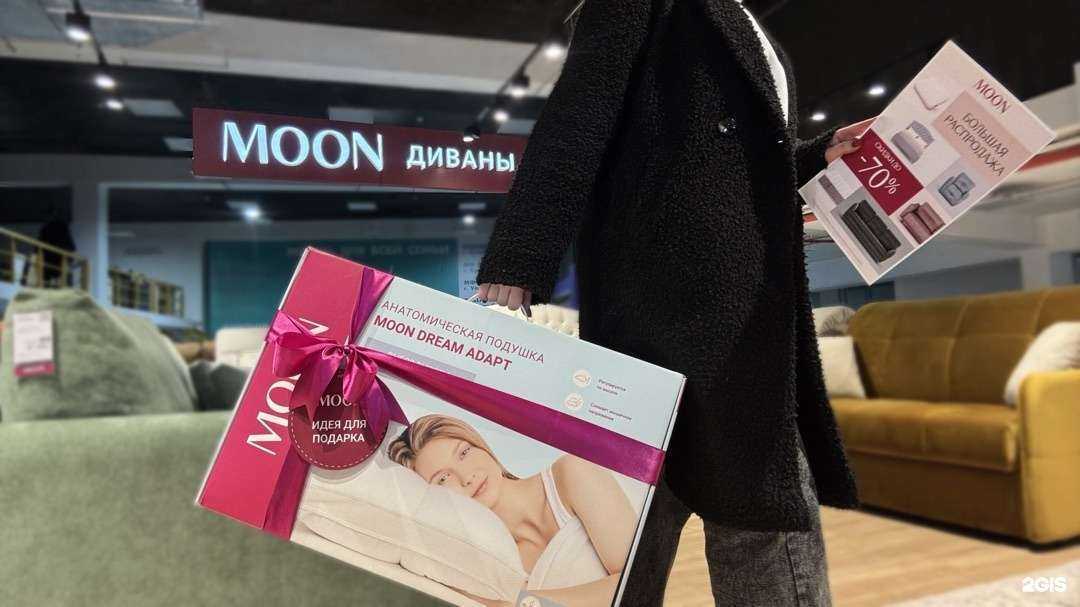 Отзывы на компанию MOON в Владивостоке c фото