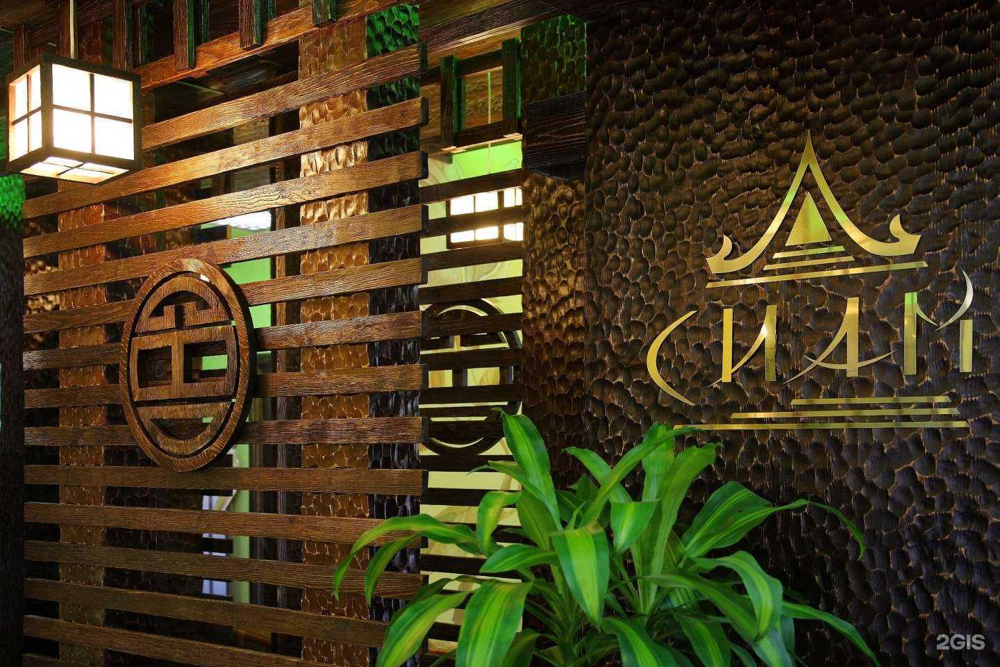 Отзывы на компанию Сиам в г. Екатеринбург c фото