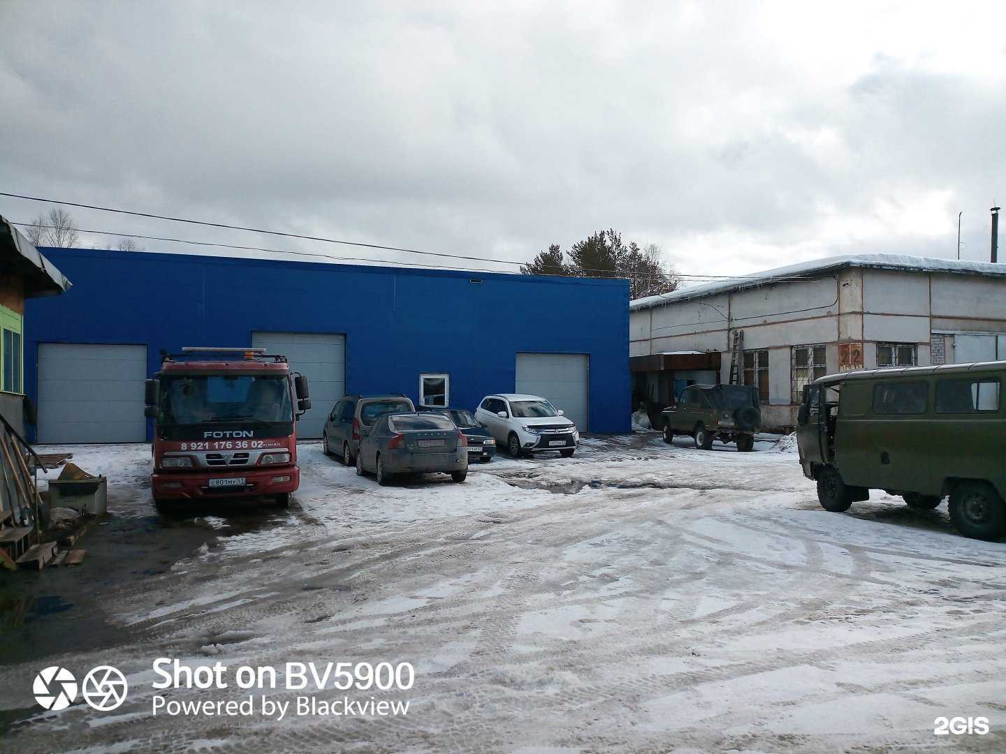 Отзывы на компанию Апатит в Апатитах c фото