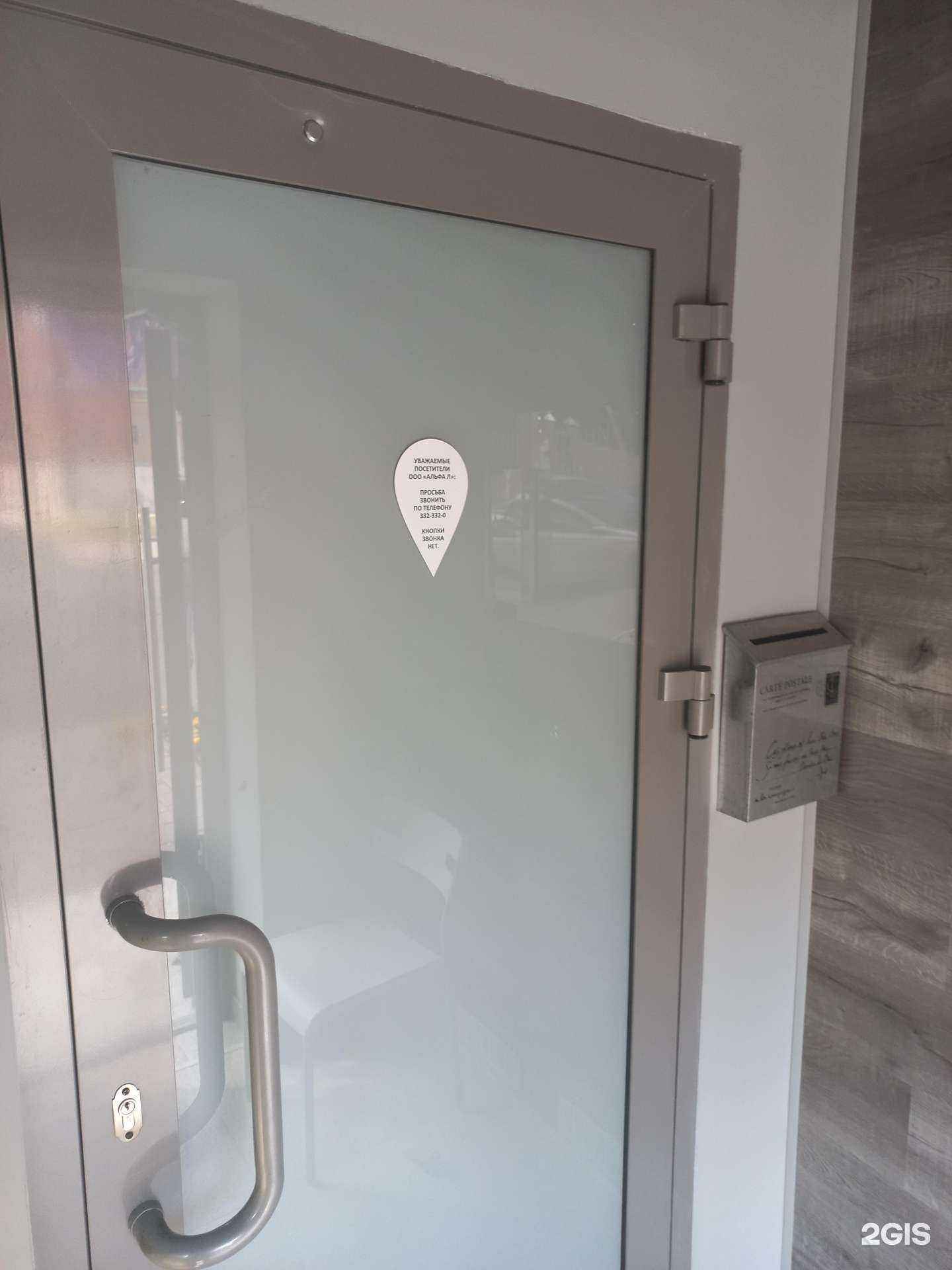 Отзывы на компанию Альфа Л в Самаре c фото