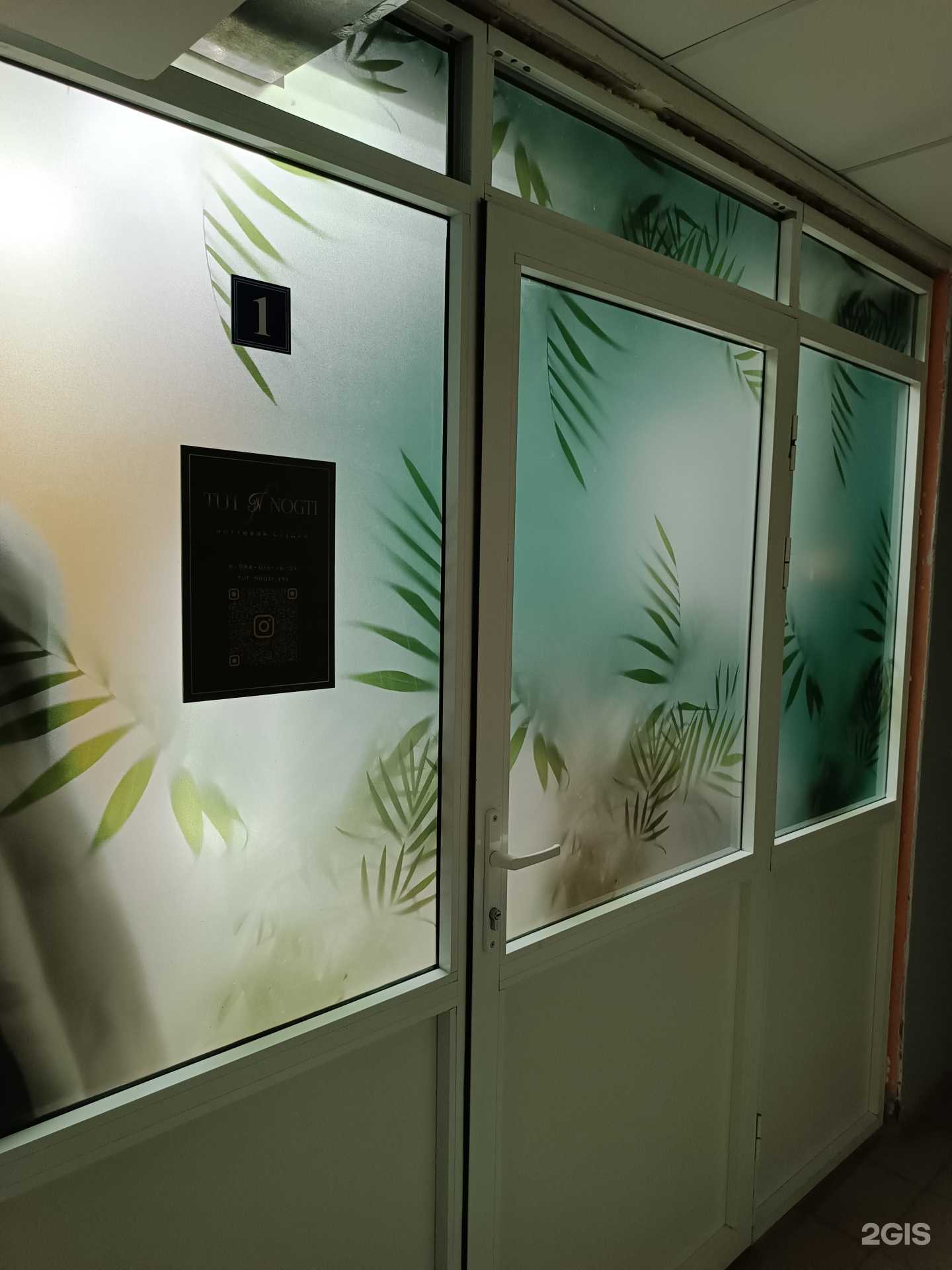 Отзывы на компанию Tut nogti в Якутске c фото