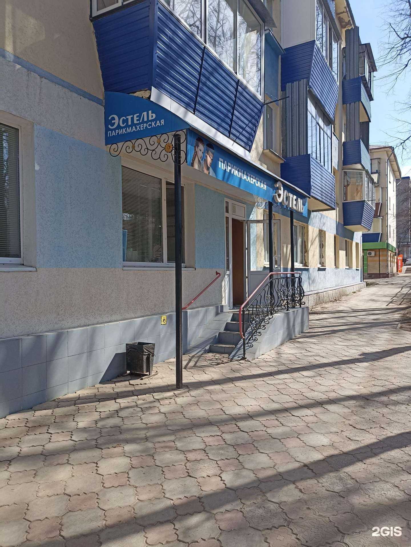 Отзывы на компанию Estel в г. Лениногорск c фото