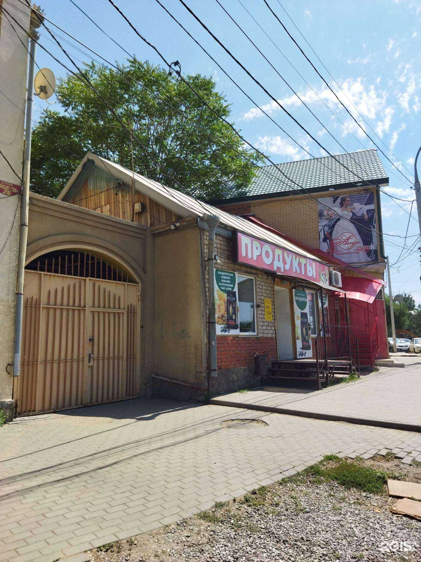 Отзывы на компанию ЛанаЛи в Астрахани c фото - фотография 2 из 2