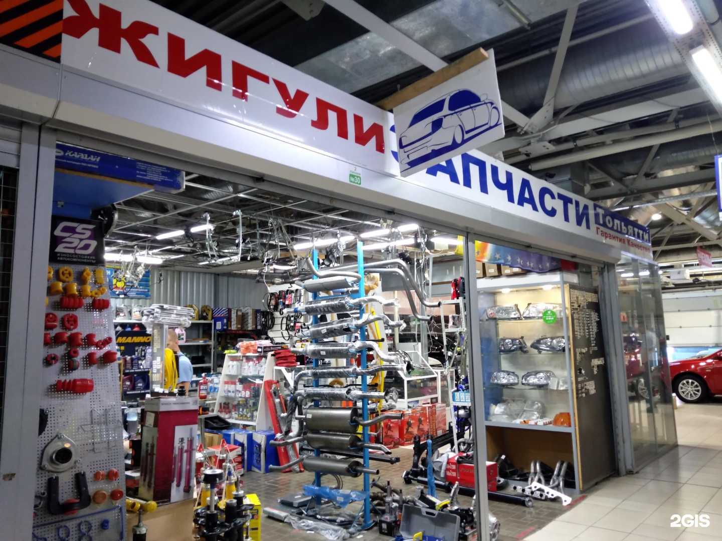 Отзывы на компанию Магазин автозапчастей в Оренбурге c фото