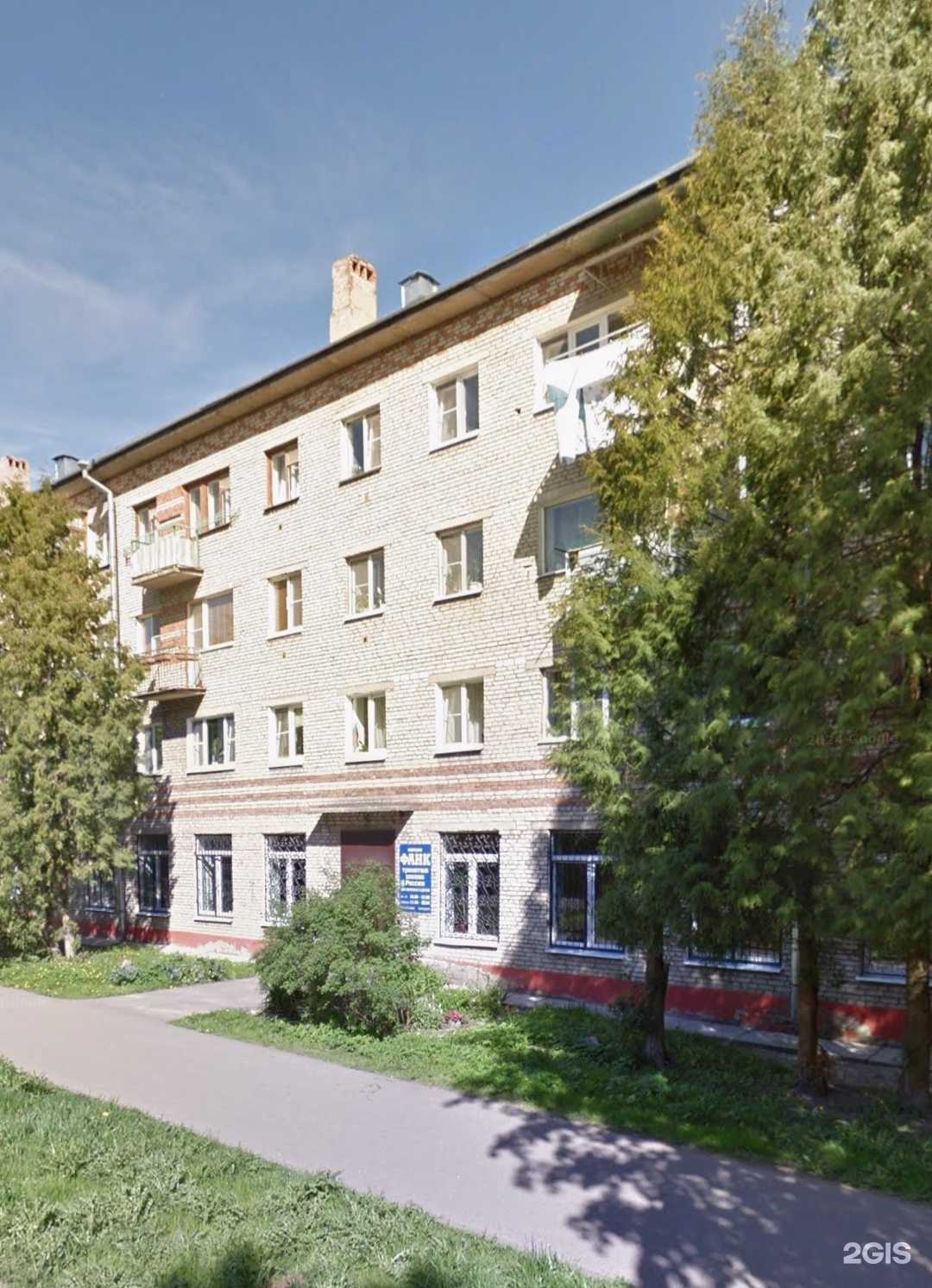 Отзывы на компанию Фанк в Великом Новгороде c фото - фотография 2 из 2