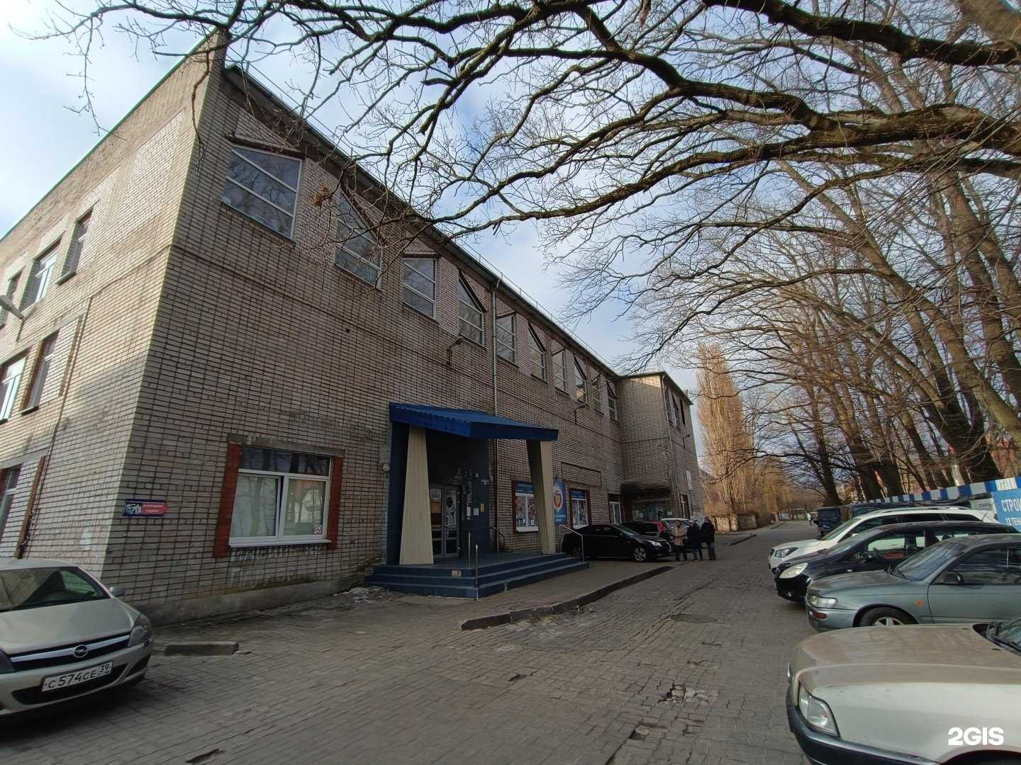 Отзывы на компанию Легион в Калининграде c фото - фотография 2 из 2